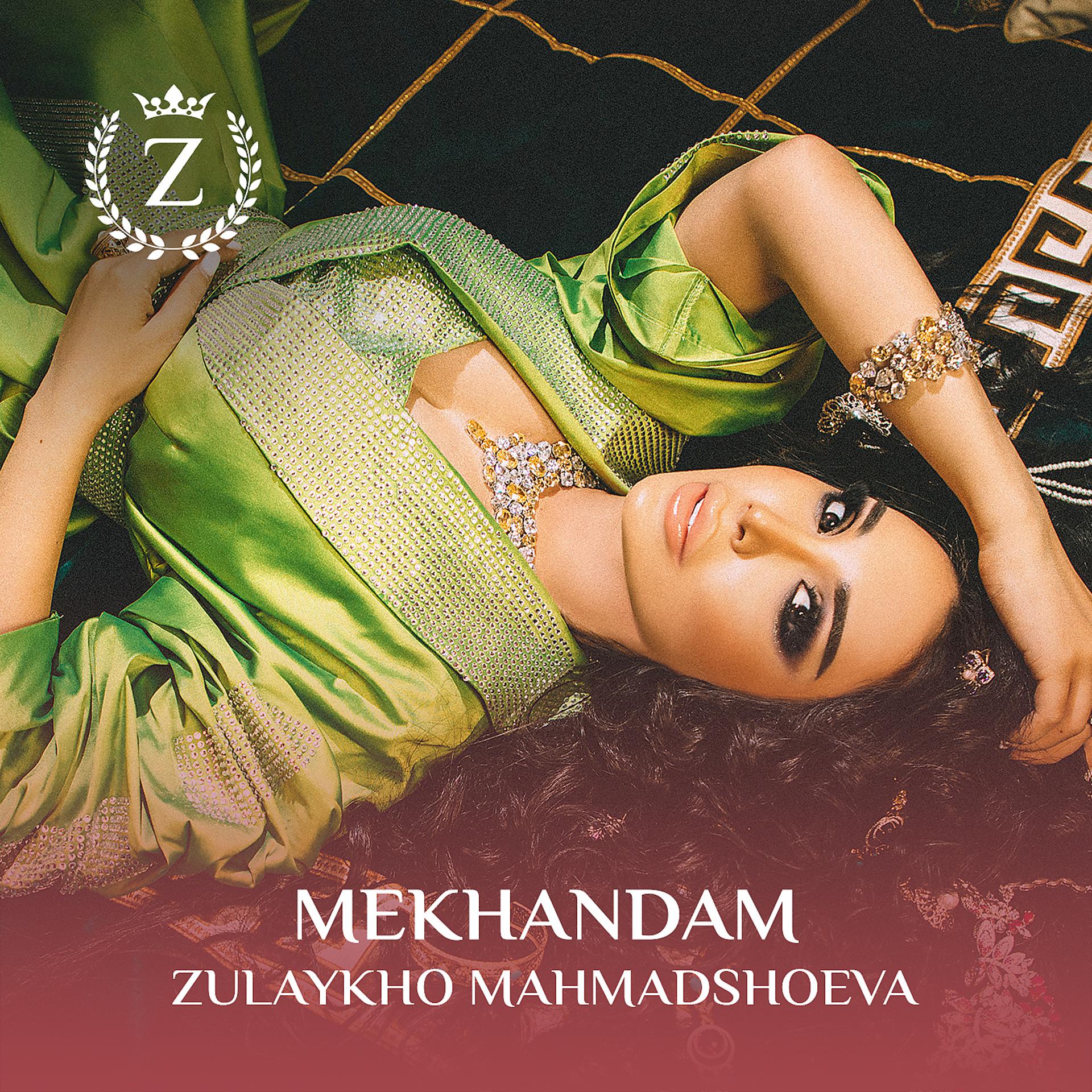 Постер альбома Mekhandam