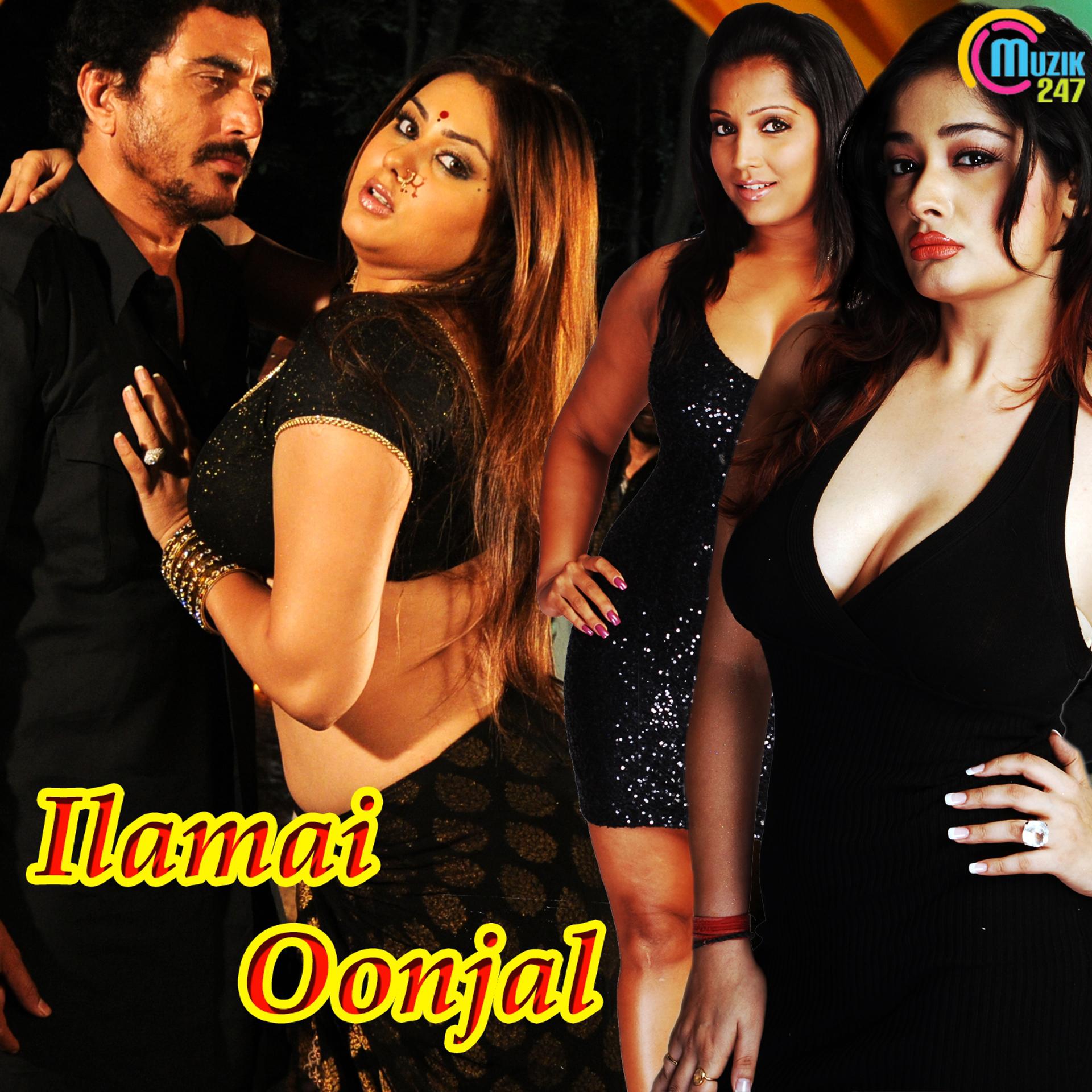 Постер альбома Ilamai Oonjal