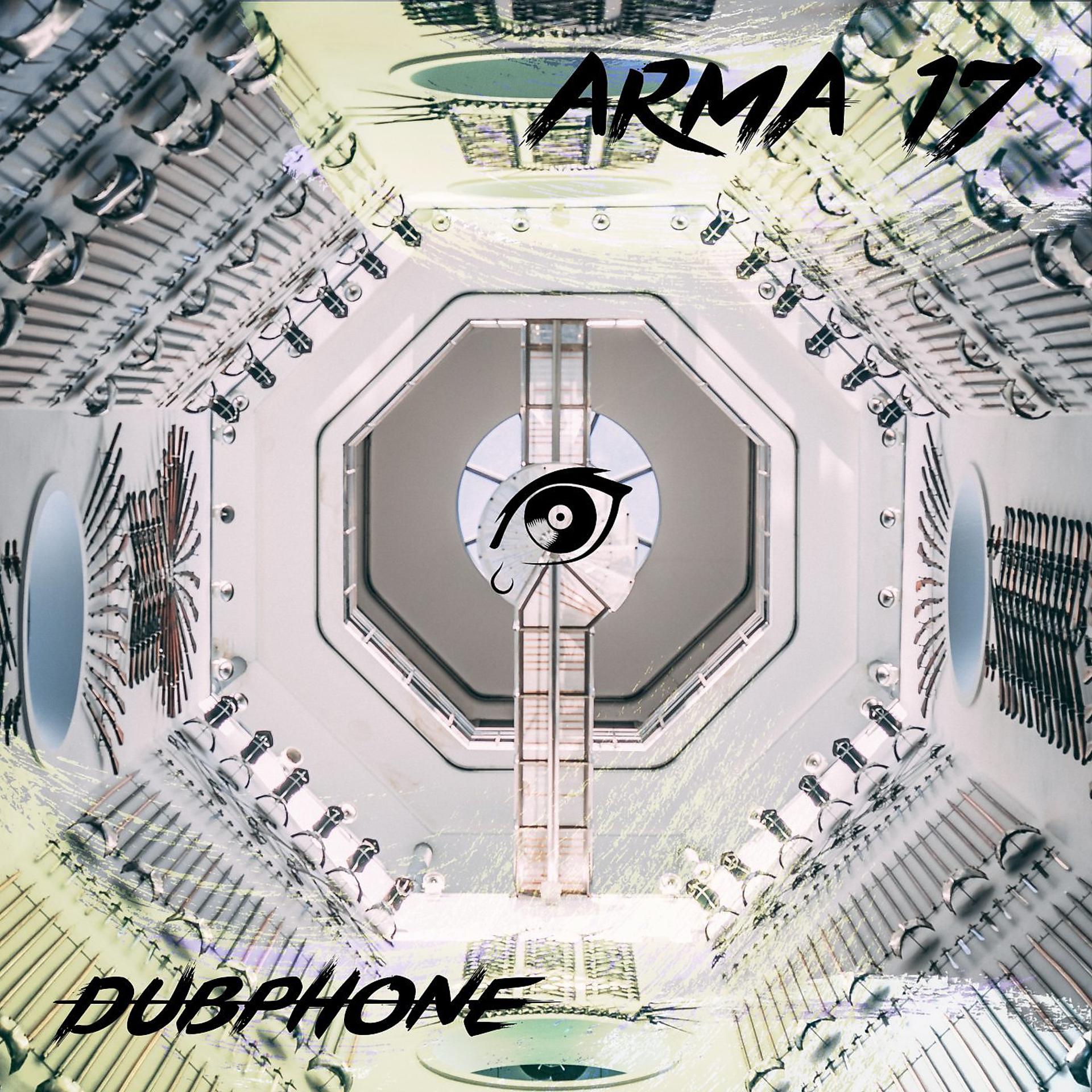 Постер альбома Arma 17