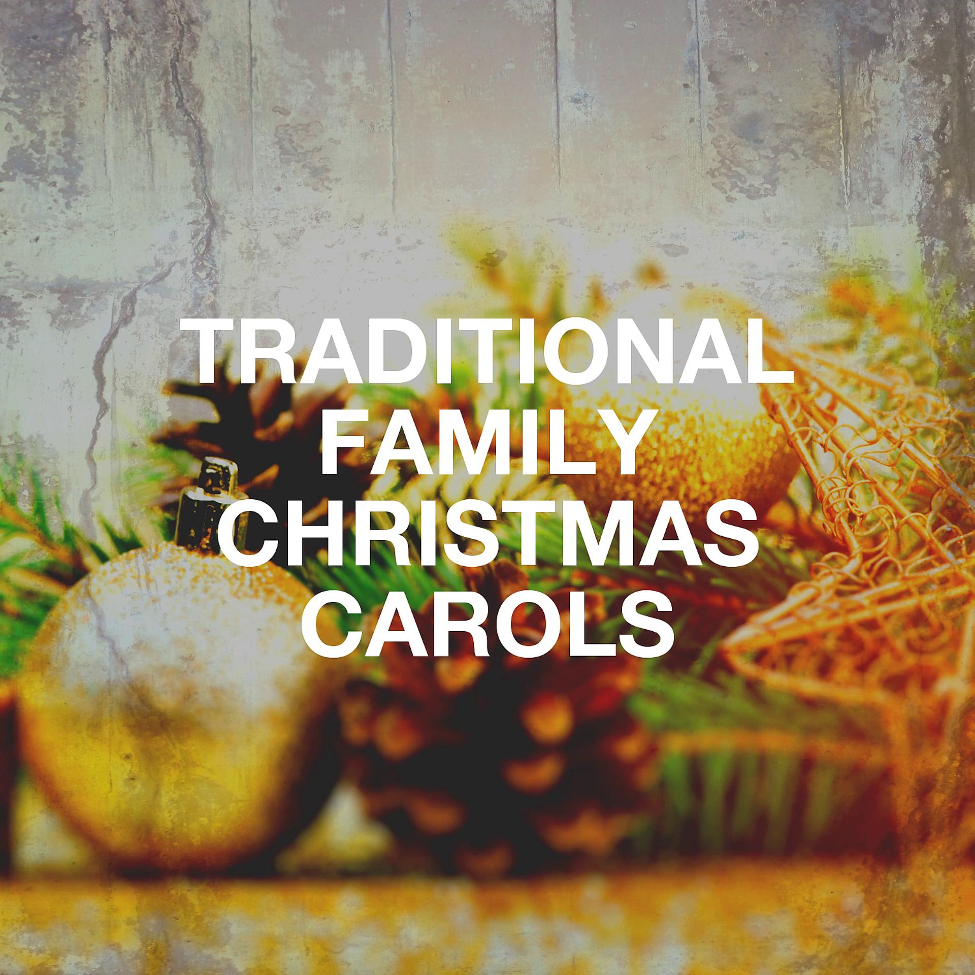 Постер альбома Traditional Family Christmas Carols