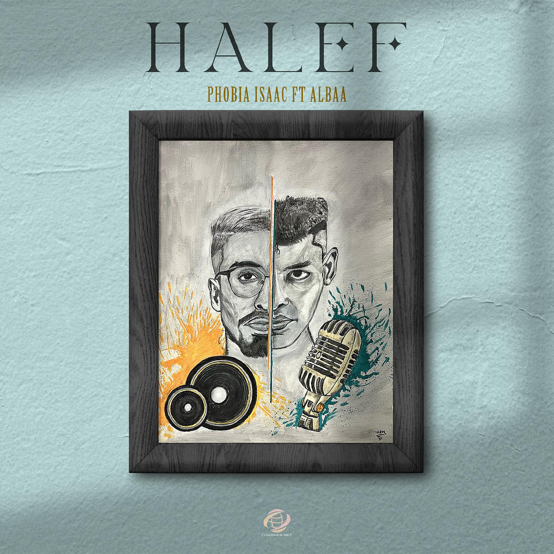 Постер альбома Halef
