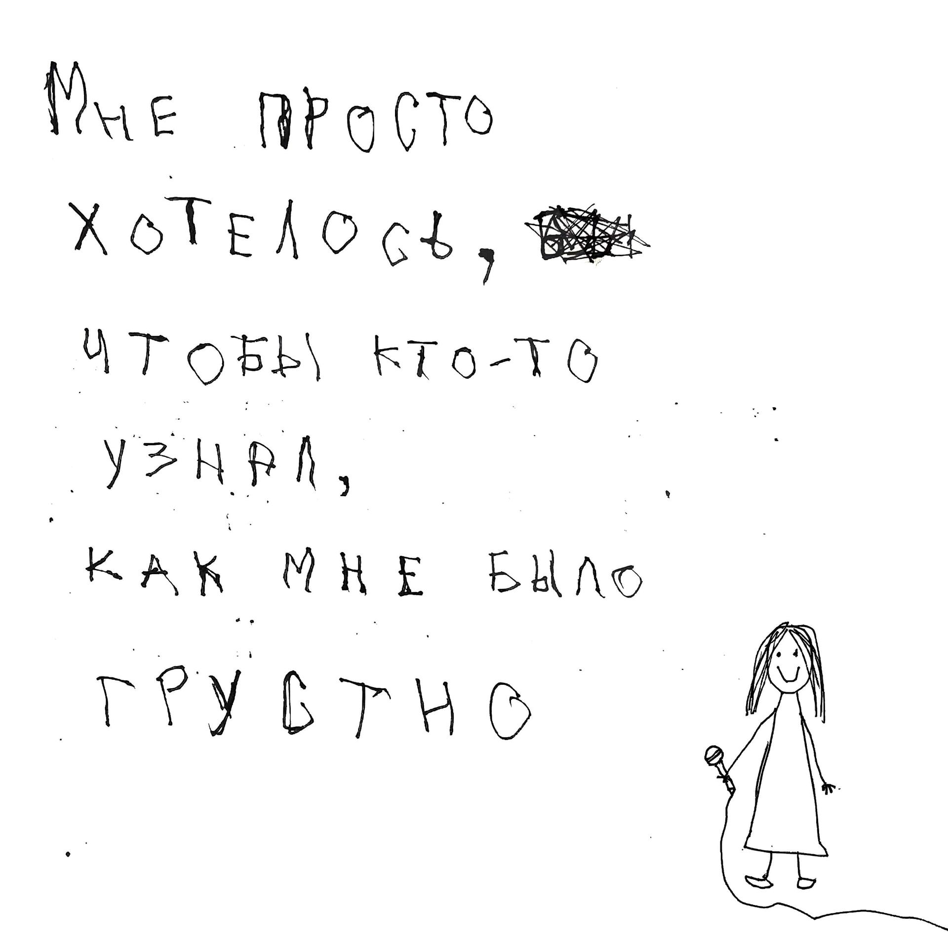 Постер к треку Гузель Хасанова, Женя Трофимов - В городе дождь