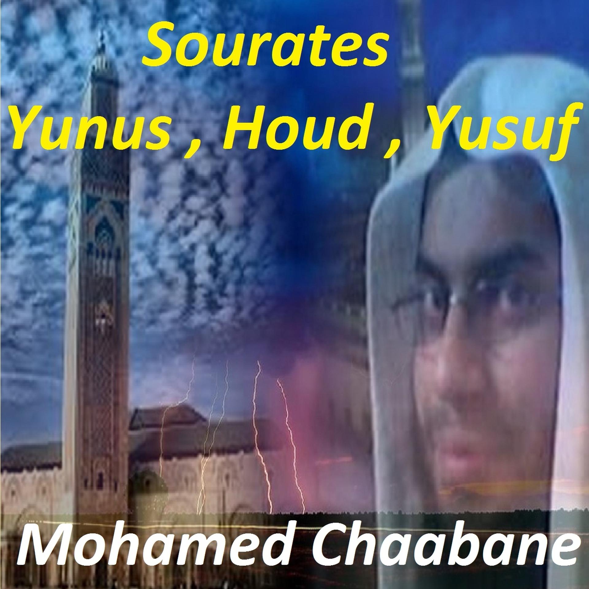 Постер альбома Sourates Yunus, Houd, Yusuf