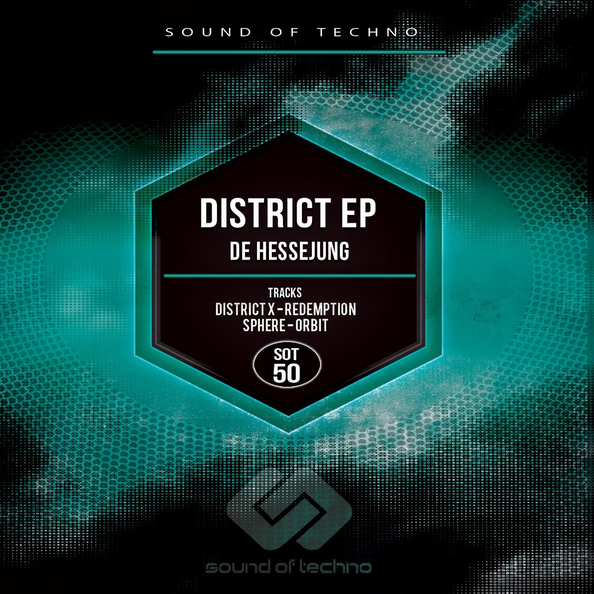Постер альбома District EP