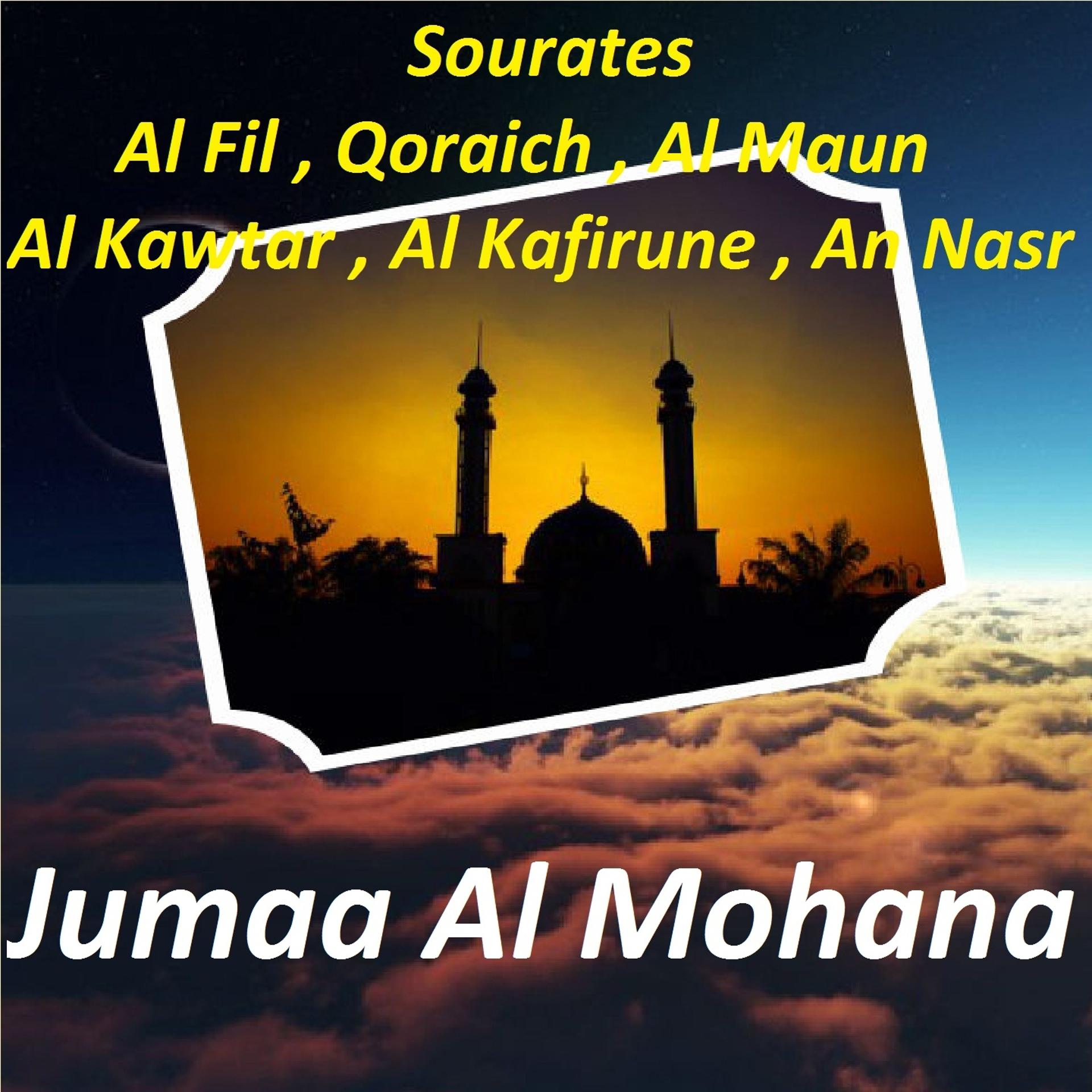 Постер альбома Sourates Al Fil, Qoraich, Al Maun, Al Kawtar, Al Kafirune, An Nasr