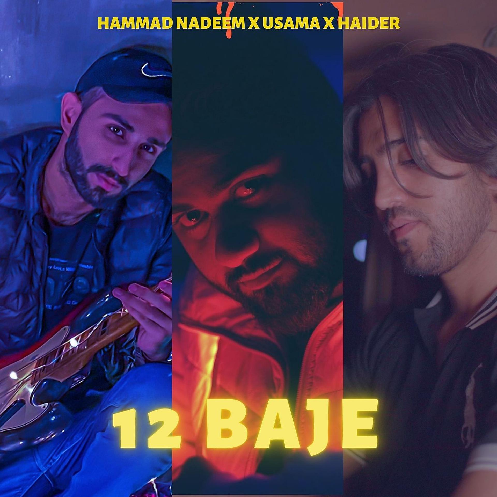 Постер альбома 12 Baje