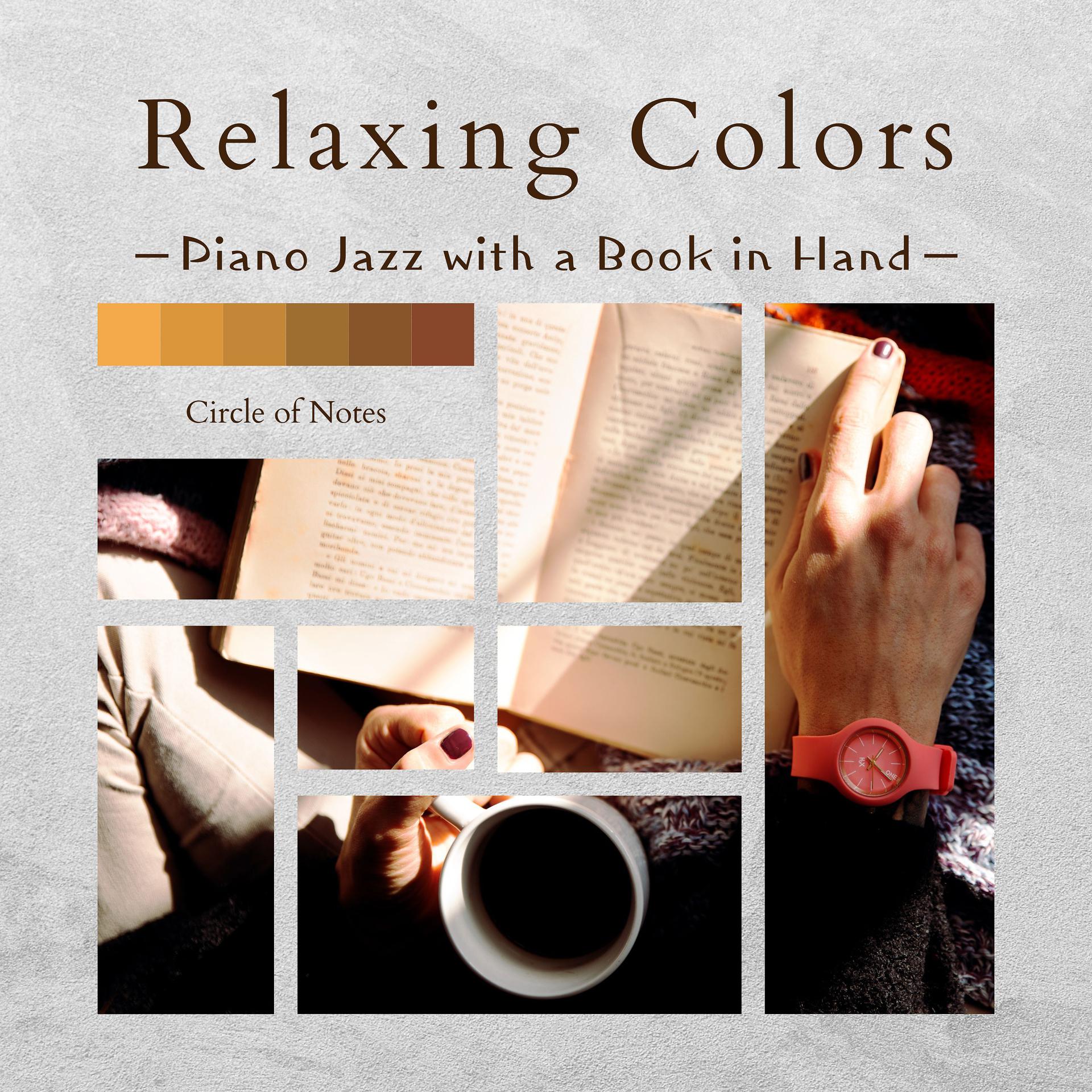 Постер альбома Relaxing Colors - Piano Jazz with a book in Hand