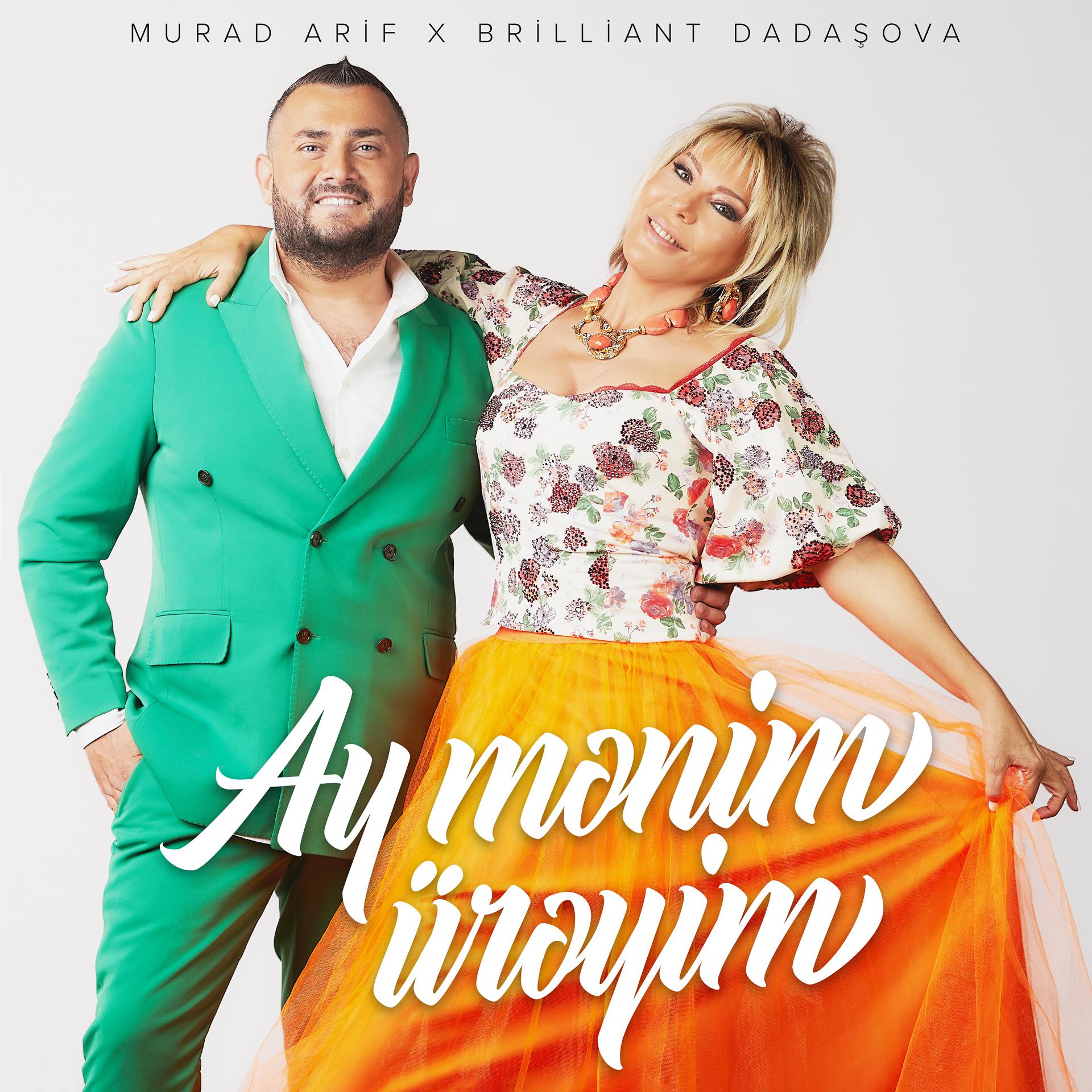 Постер альбома Ay Mənim Ürəyim