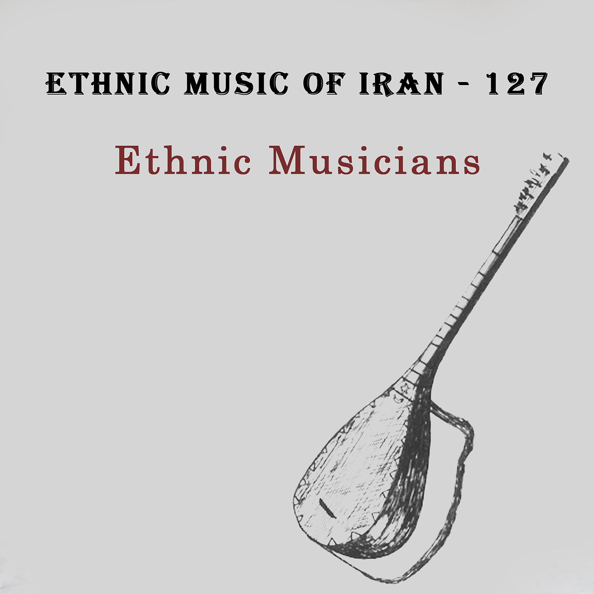 Постер альбома Ethnic Music of Iran - 127