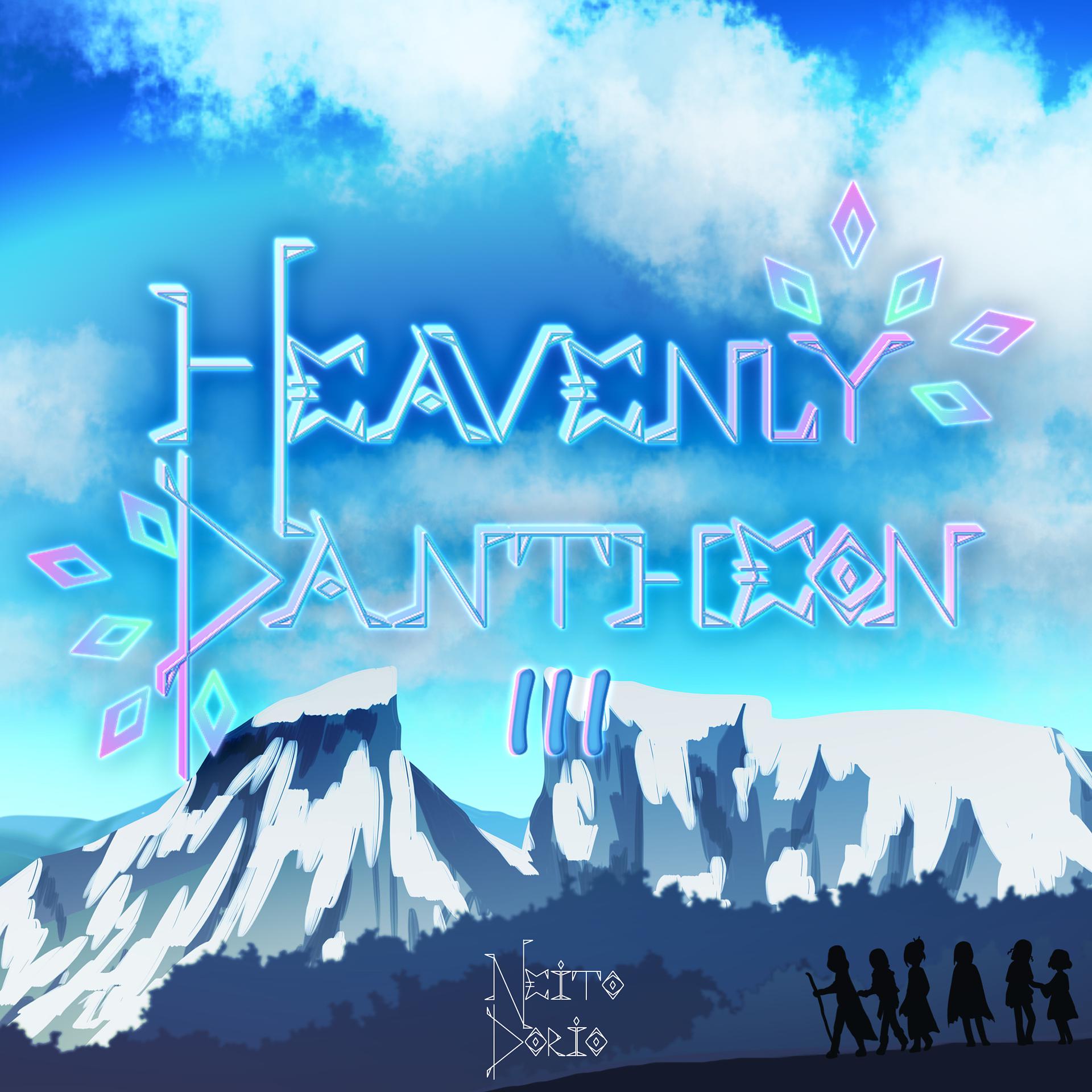 Постер альбома Heavenly Pantheon