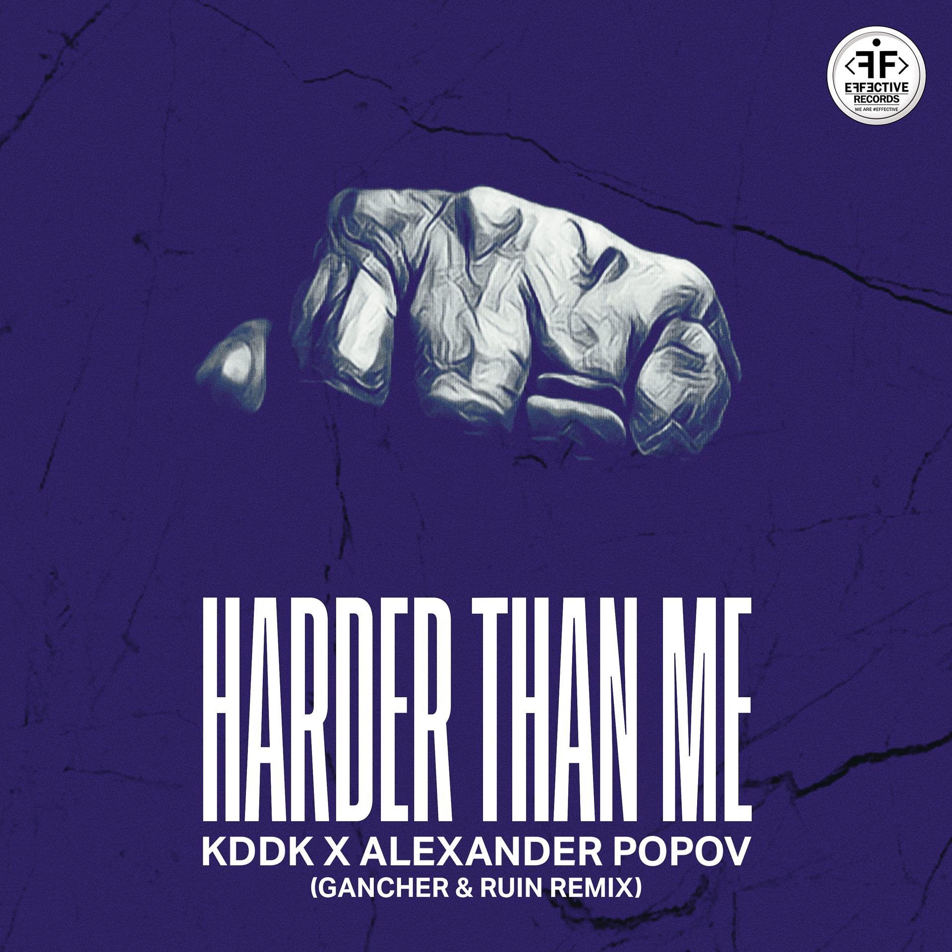 Постер к треку KDDK, Alexander Popov - Harder Than Me (Gancher & Ruin Remix)