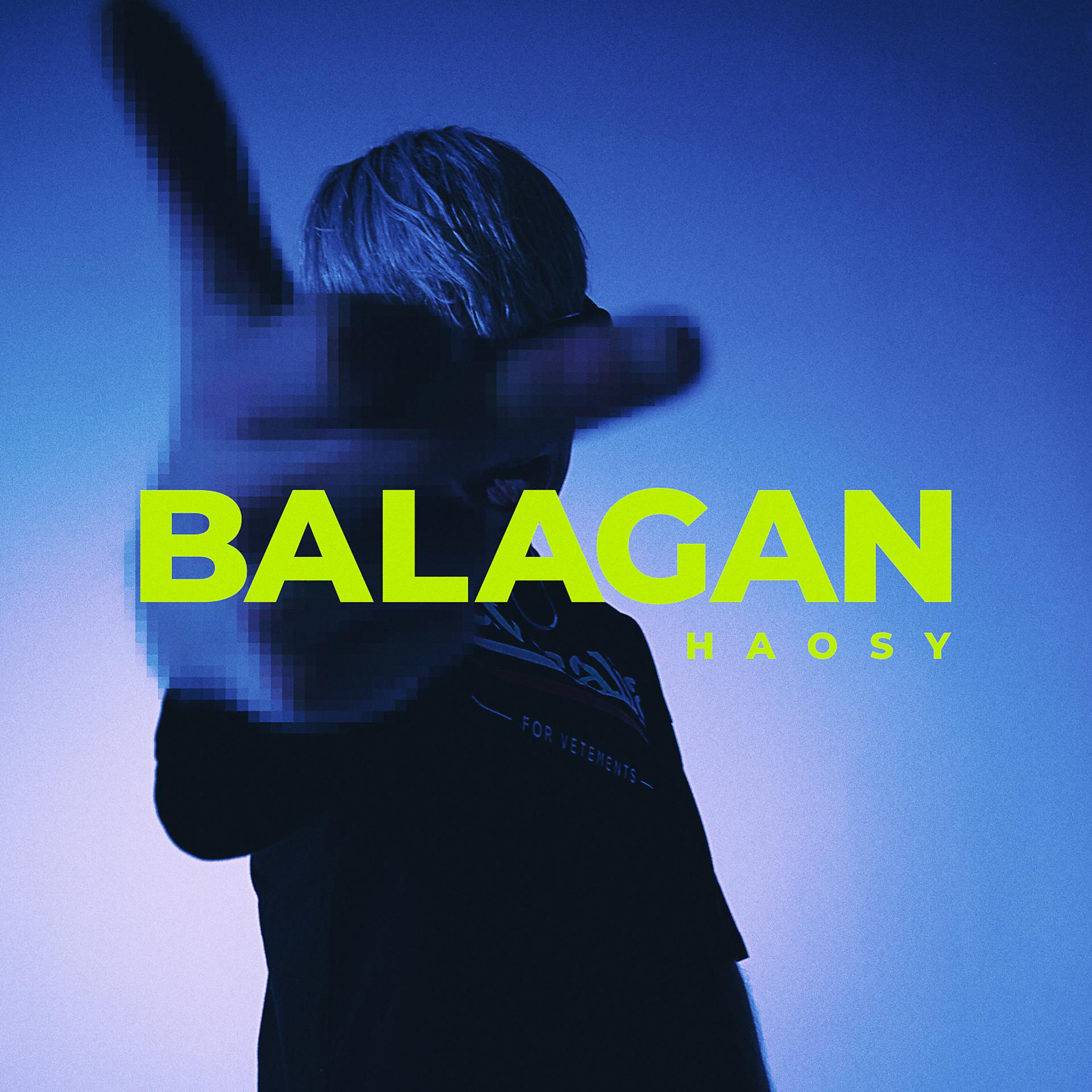 Постер альбома Balagan