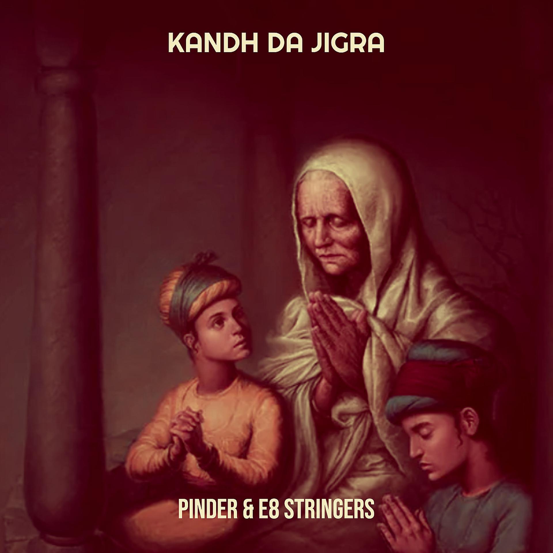 Постер альбома Kandh da Jigra