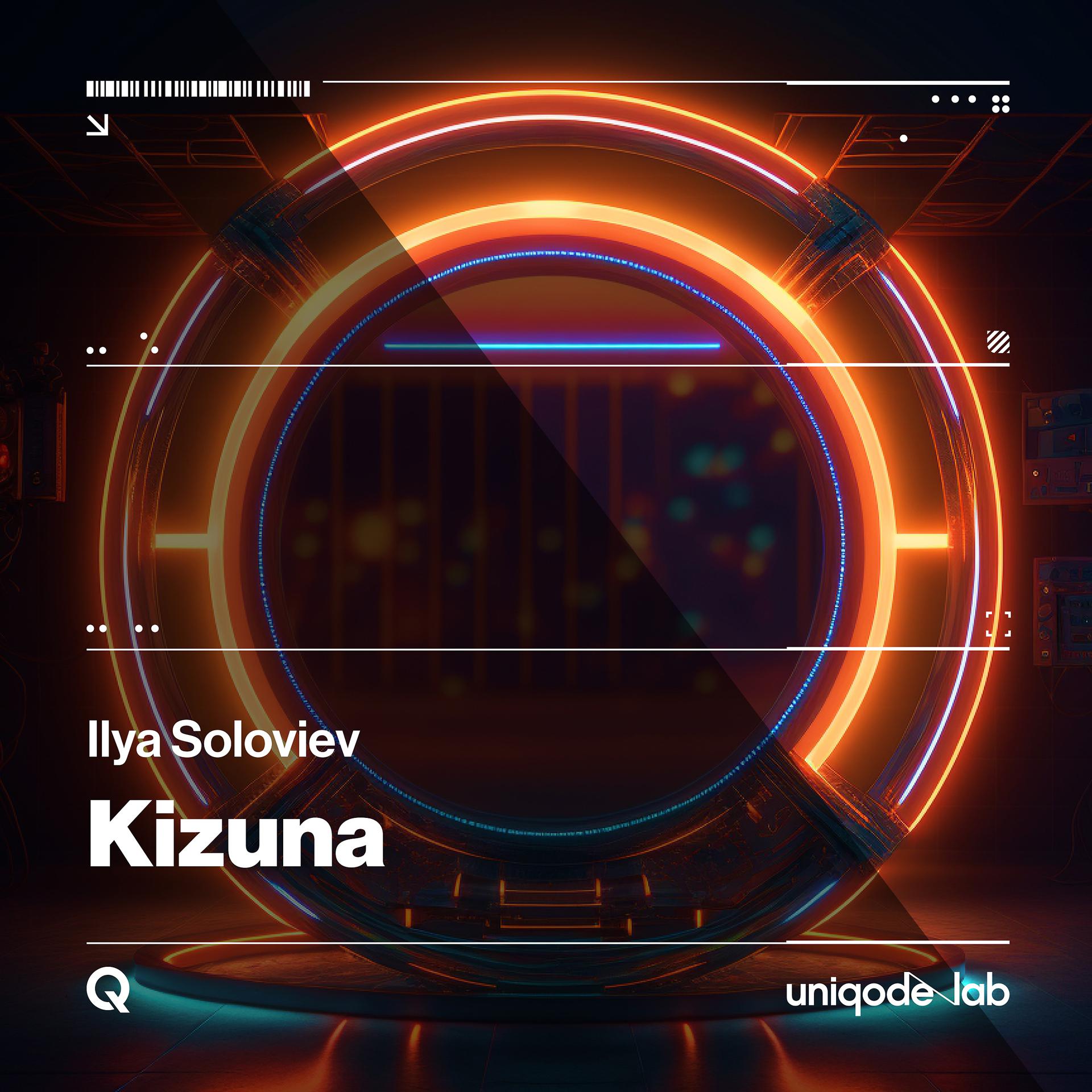 Постер альбома Kizuna