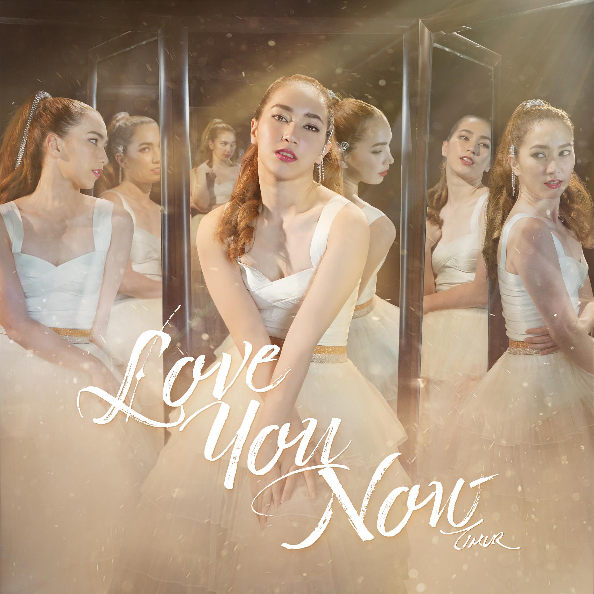 Постер альбома Love You Now