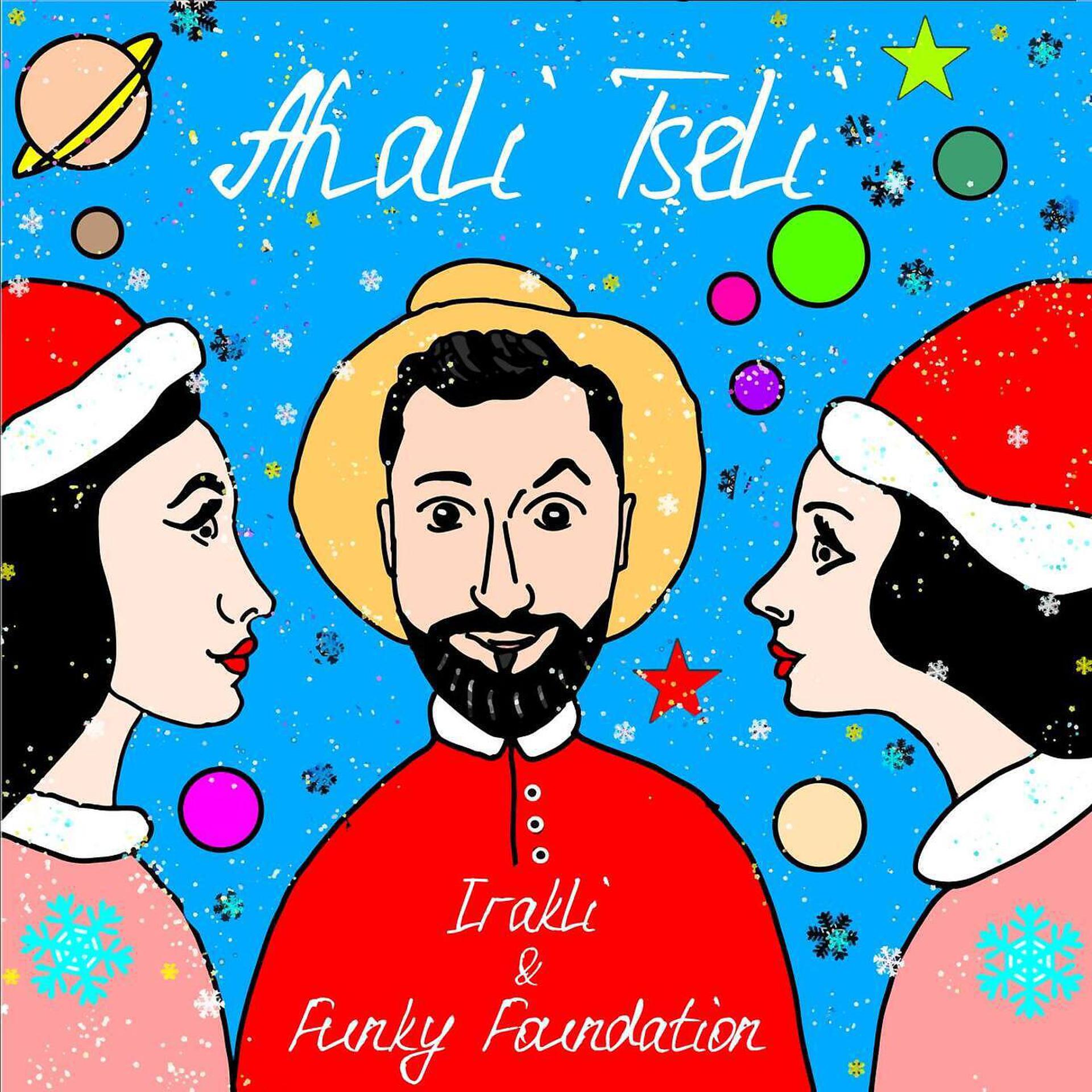 Постер к треку Иракли, Funky Foundation - Ahali Tseli