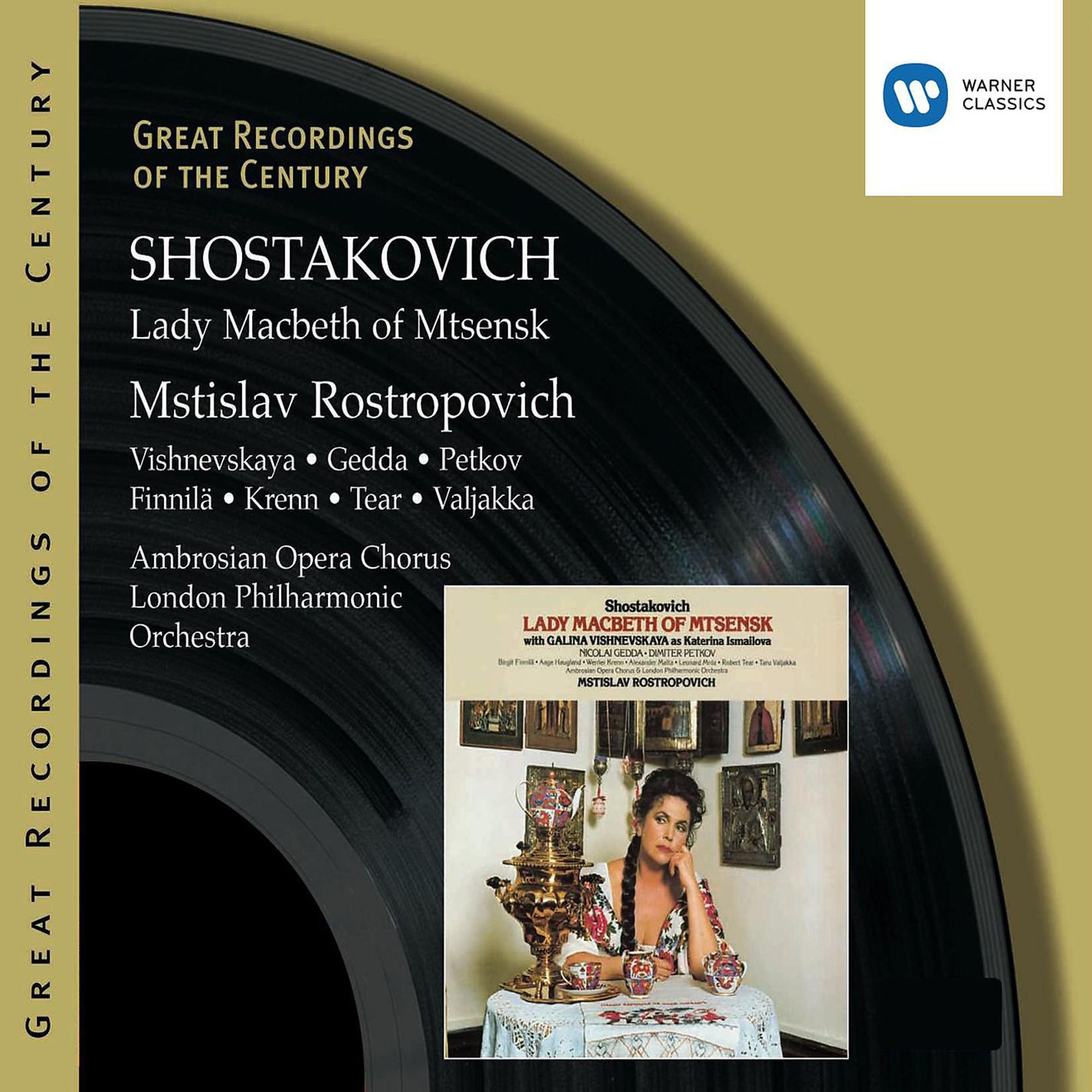 Постер альбома Shostakovich:Lady Macbeth of Mtsensk/Mstislav Rostropovich