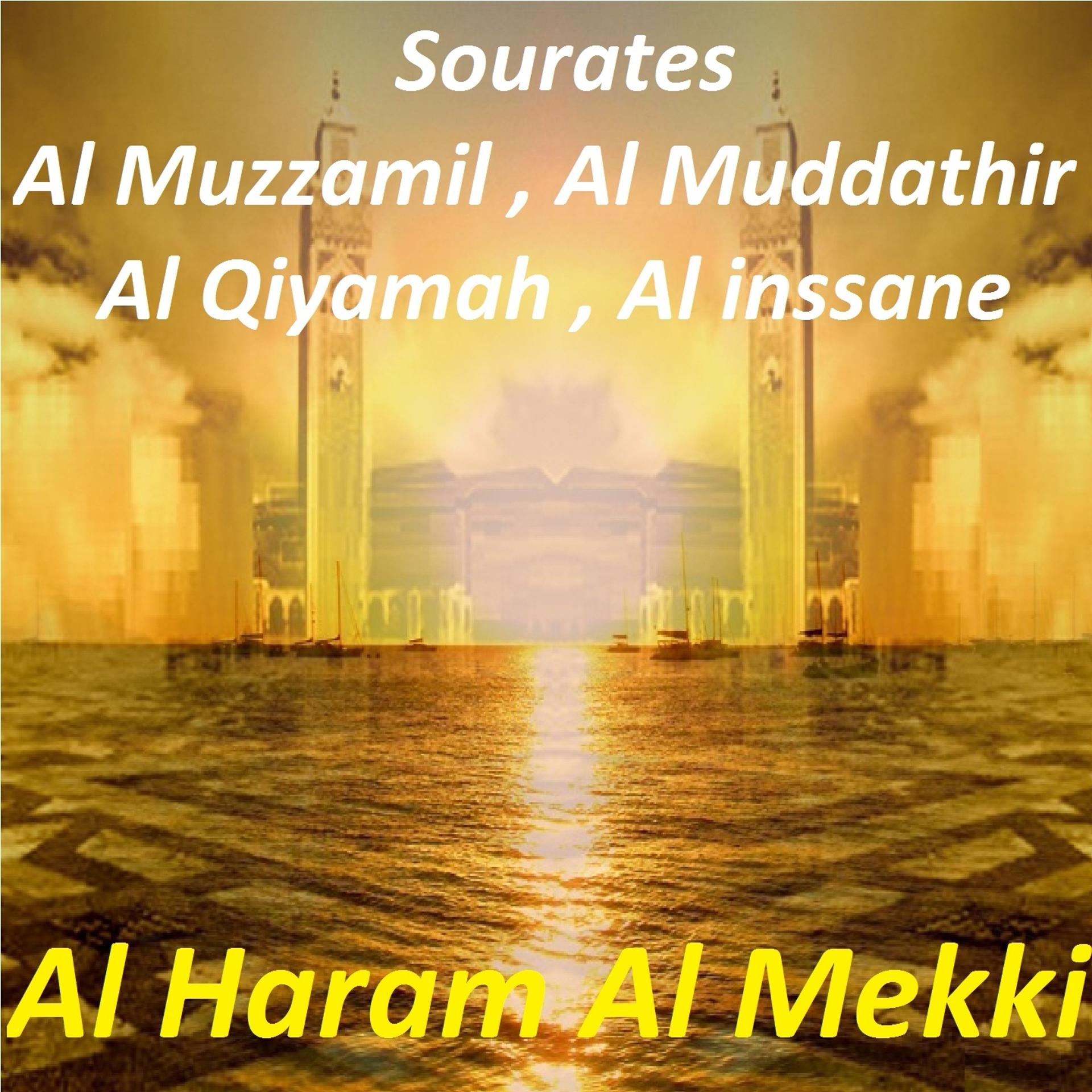 Постер альбома Sourates Al Muzzamil, Al Muddathir, Al Qiyamah, Al Inssane