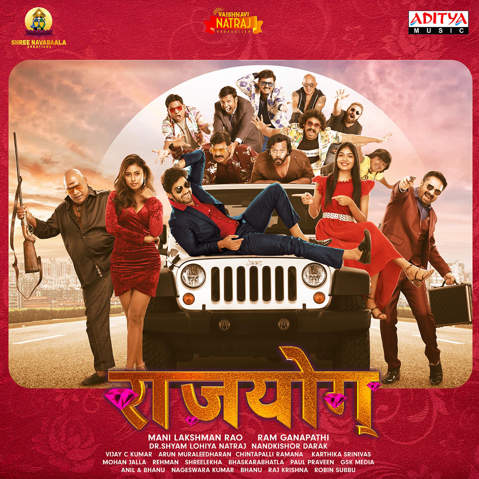 Постер альбома Raajahyog Hindi
