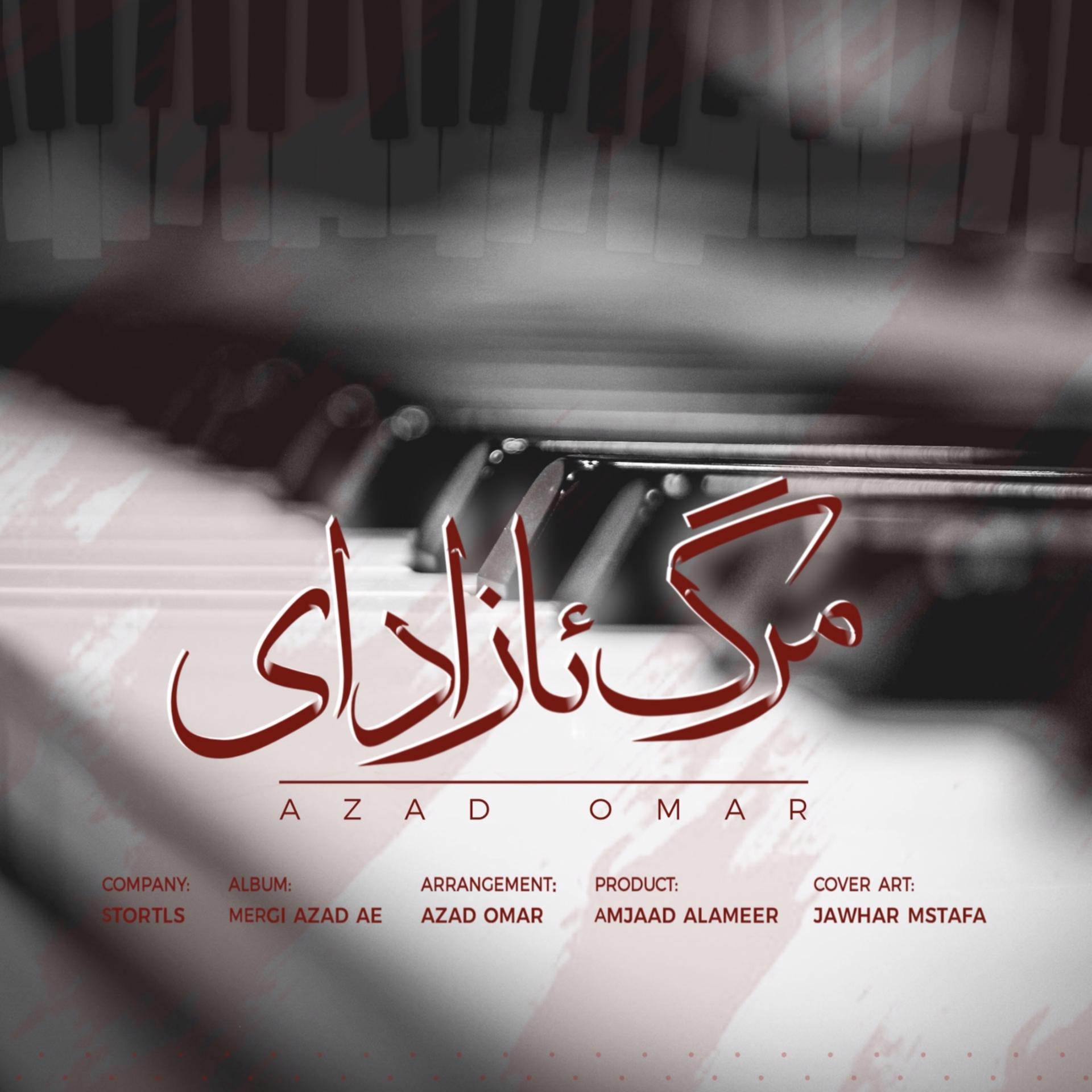 Постер альбома Riah Alfran