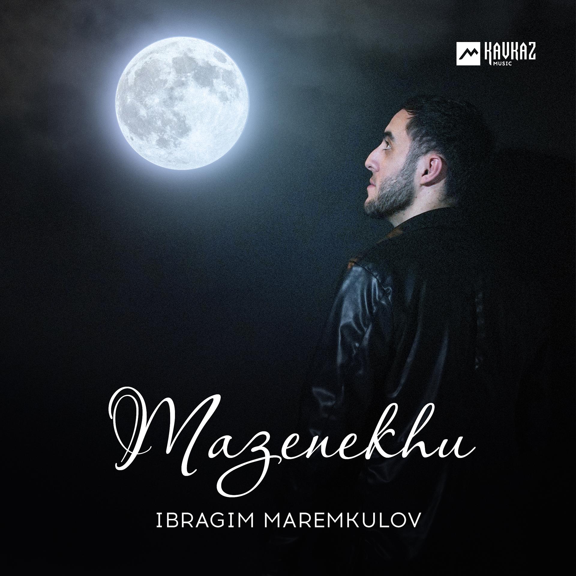 Постер альбома Mazenekhu