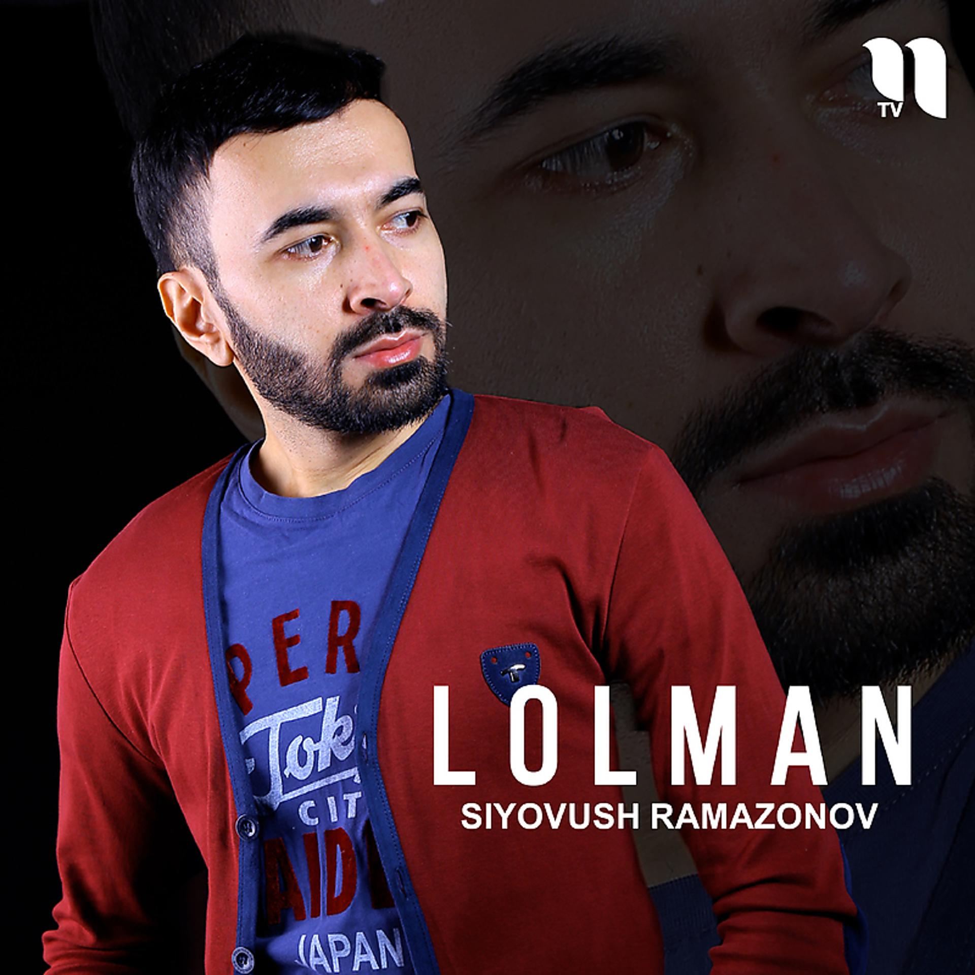 Постер альбома Lolman