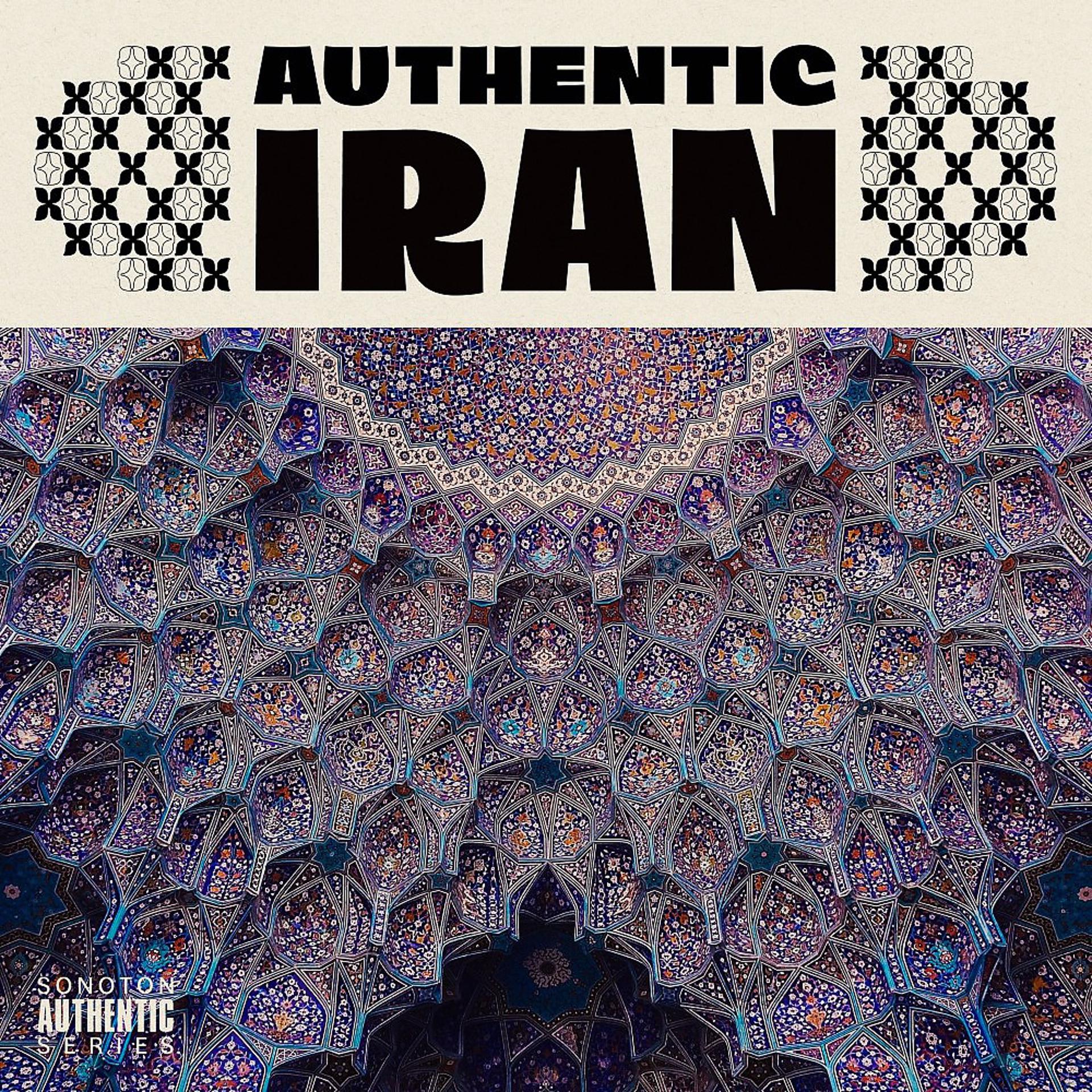 Постер альбома Authentic Iran (ایران اصیل)