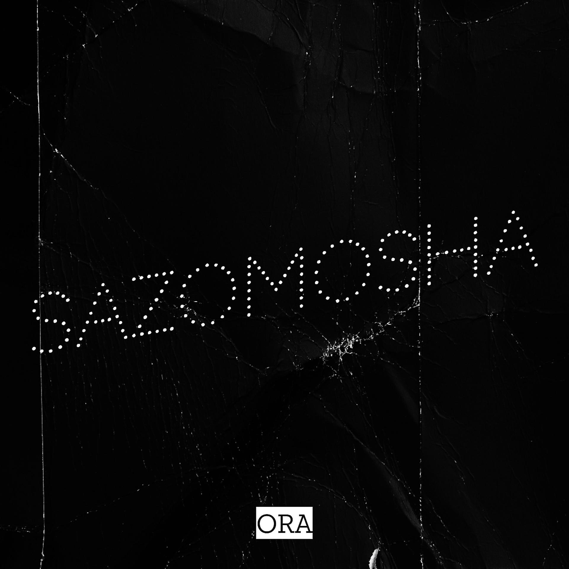 Постер альбома Sazomosha