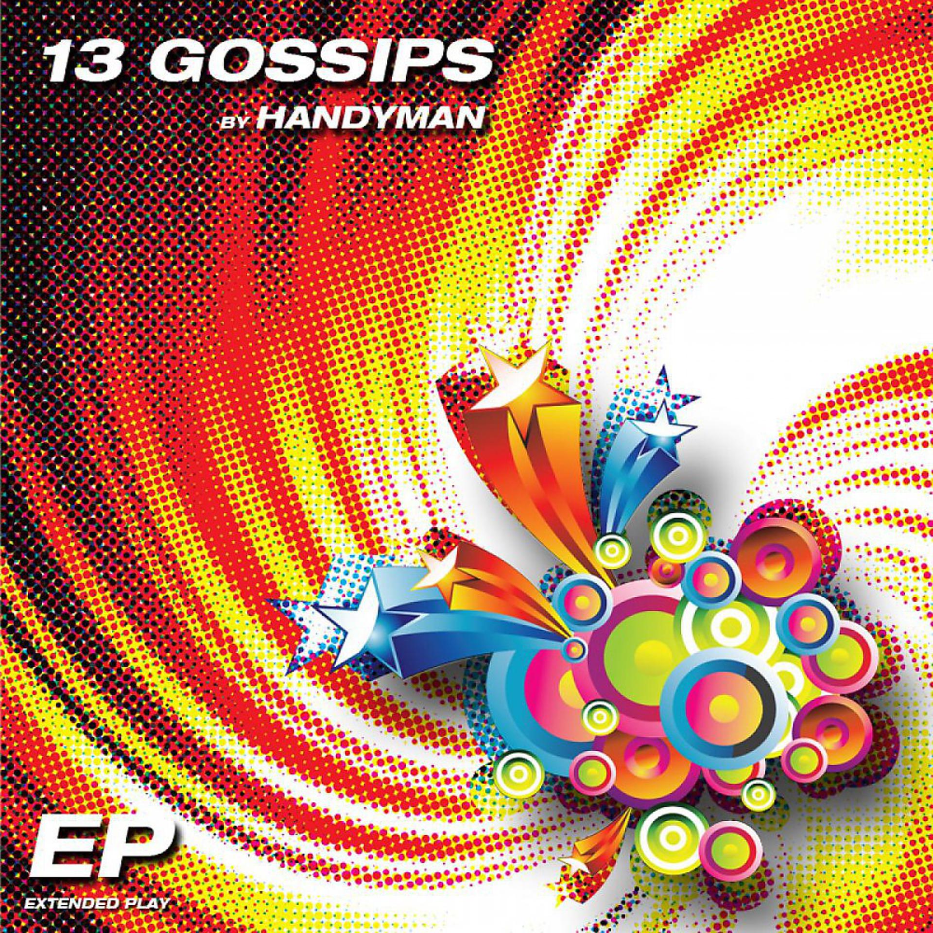 Постер альбома 13 Gossips