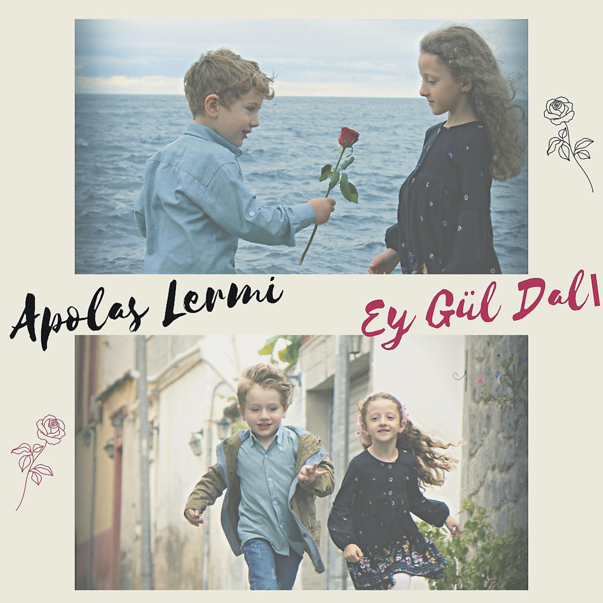 Постер альбома Ey Gül Dalı