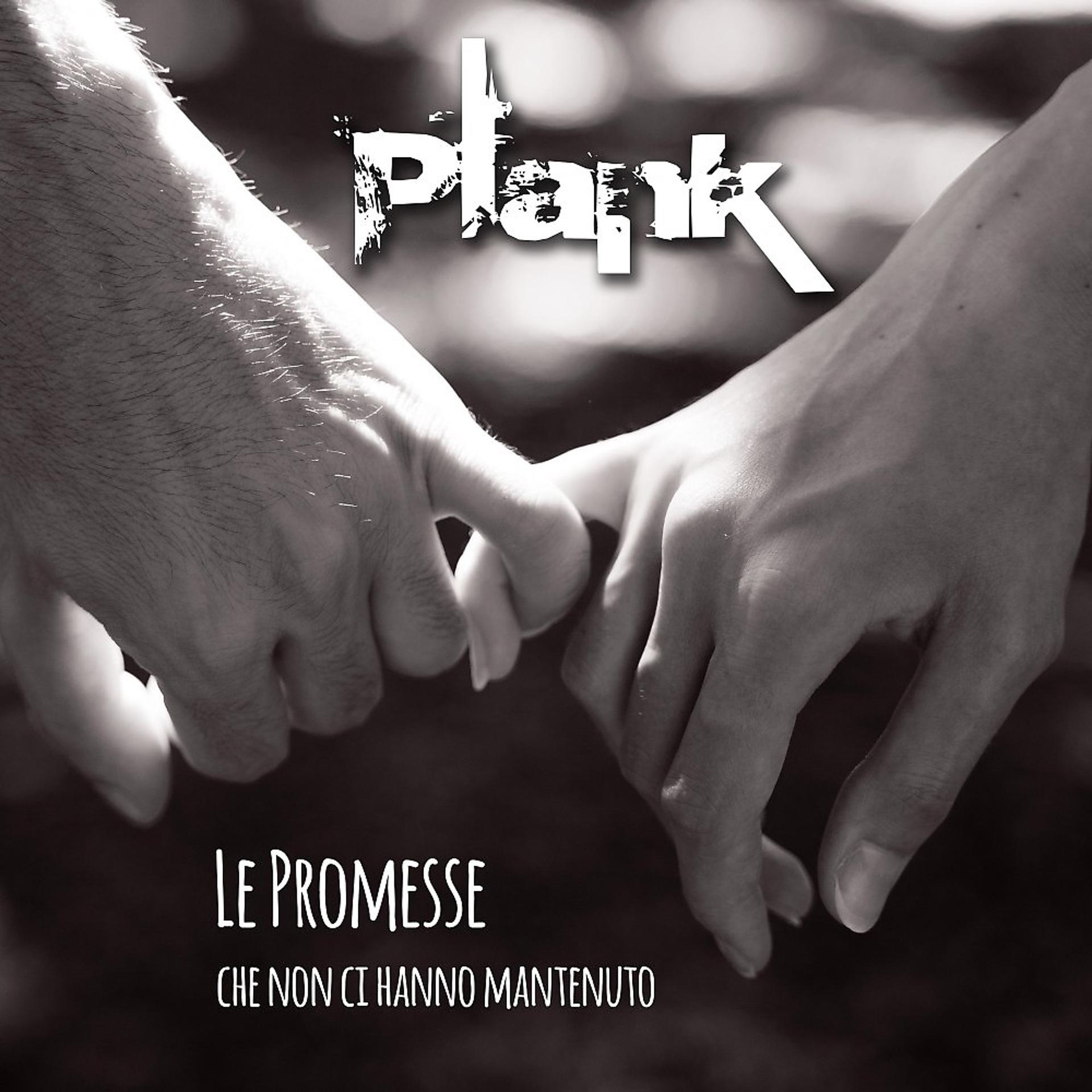 Постер альбома Le Promesse (Che non ci hanno mantenuto)