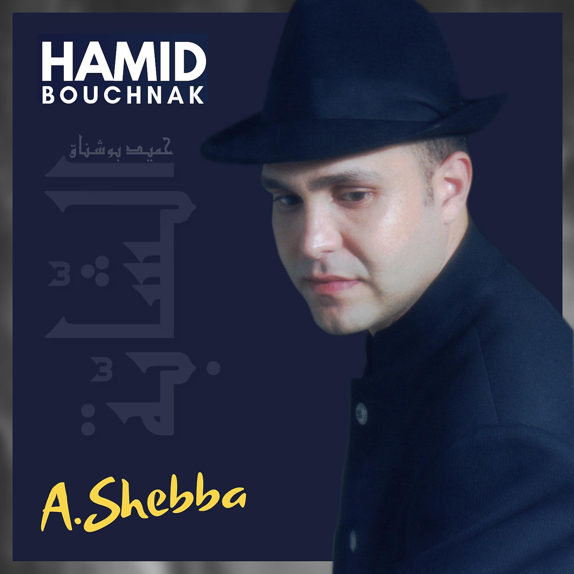 Постер альбома A.Shebba