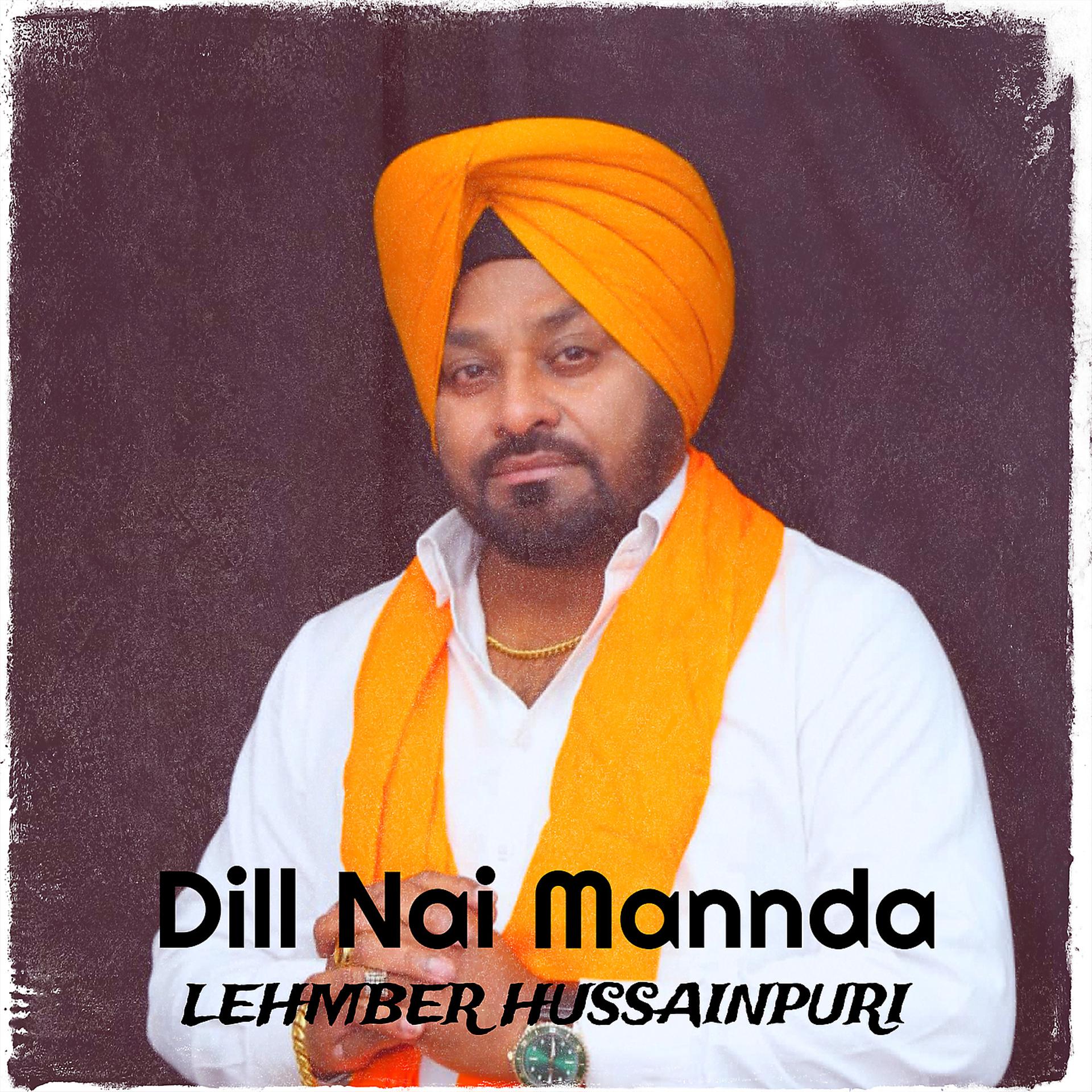 Постер альбома Dill Nai Mannda