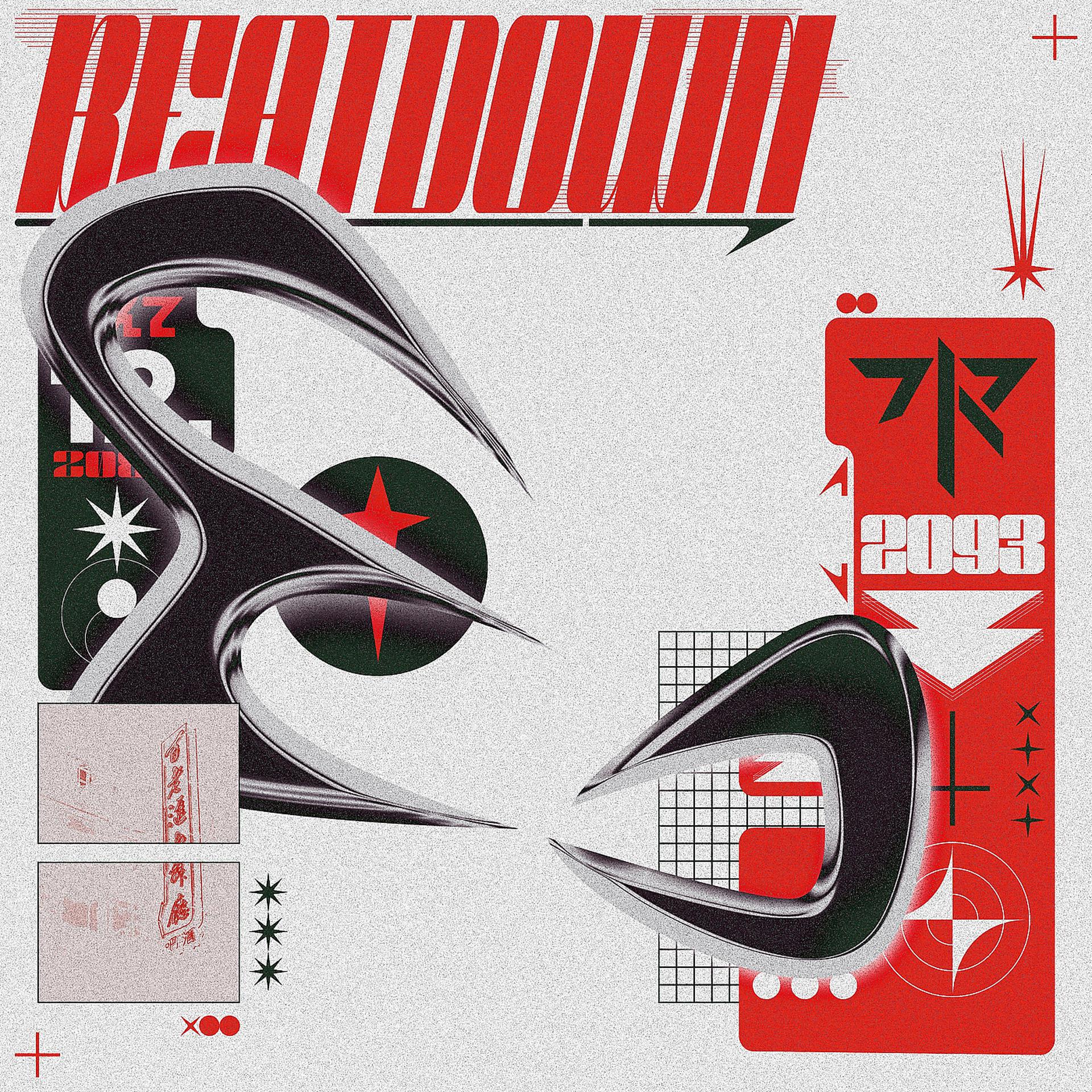 Постер альбома Beatdown