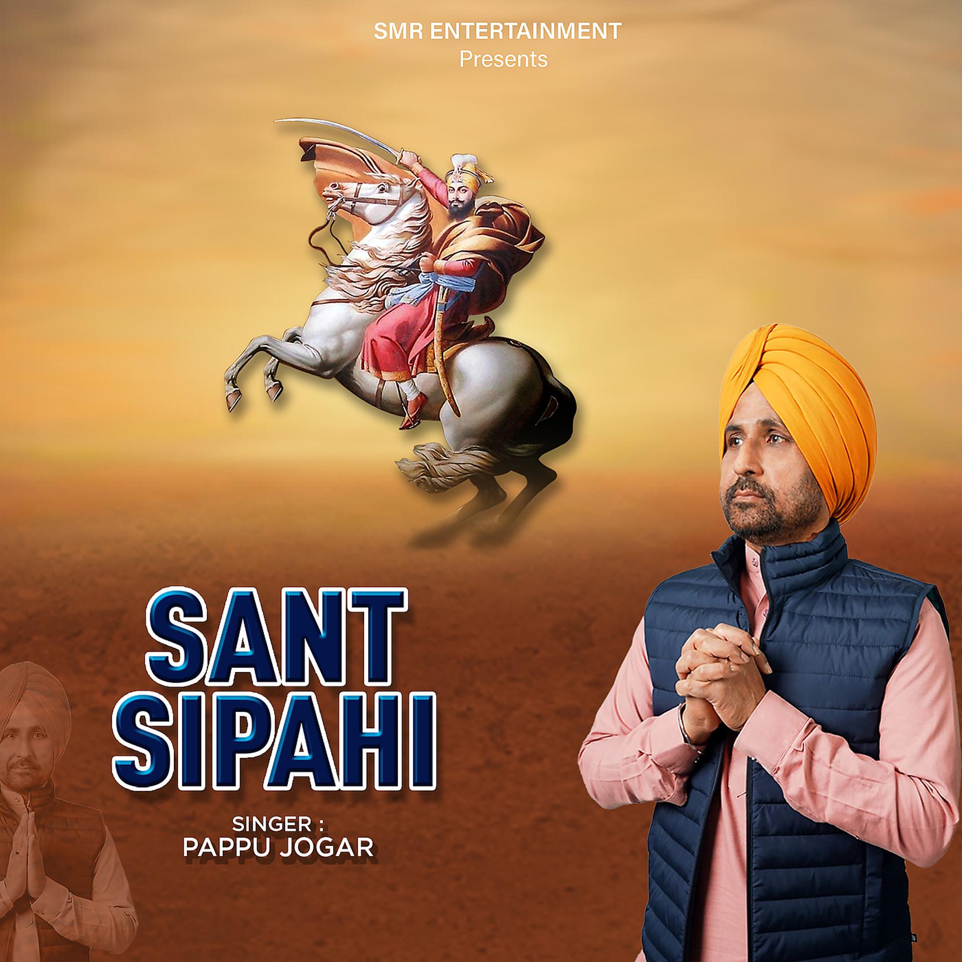 Постер альбома Sant Sipahi