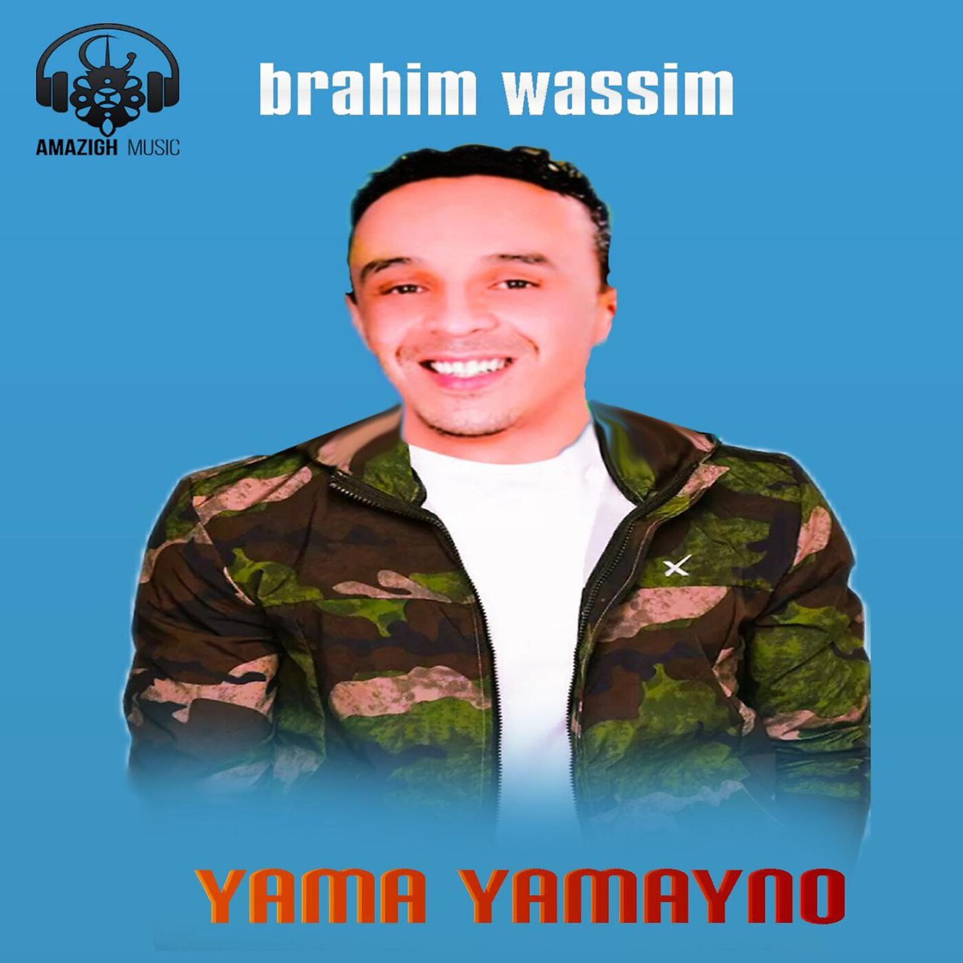 Постер альбома Yama Yamayno