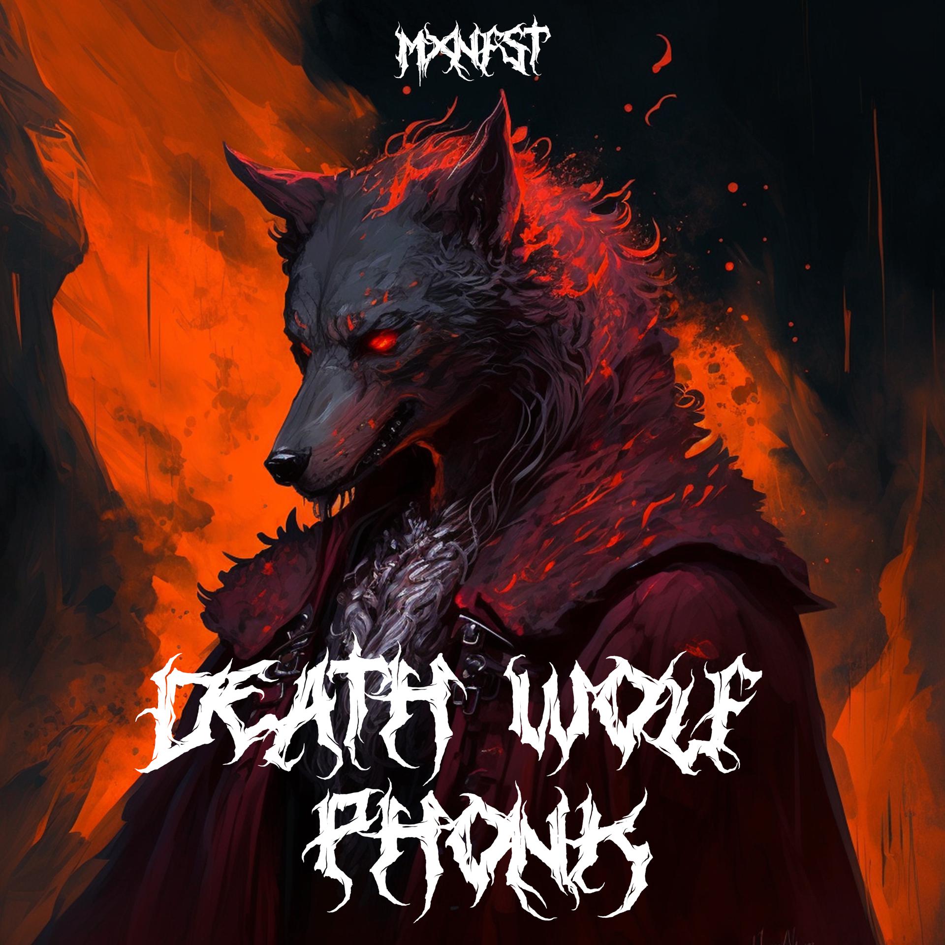 Постер альбома DEATH WOLF PHONK