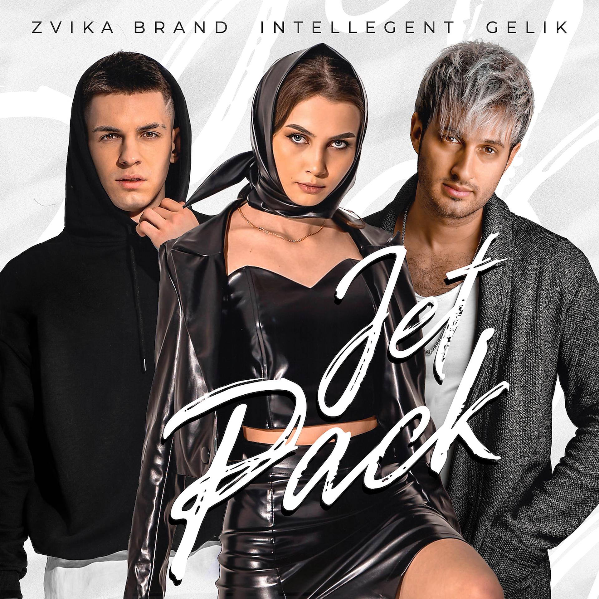 Постер к треку Zvika Brand, INtellegent, Gelik - Jet Pack