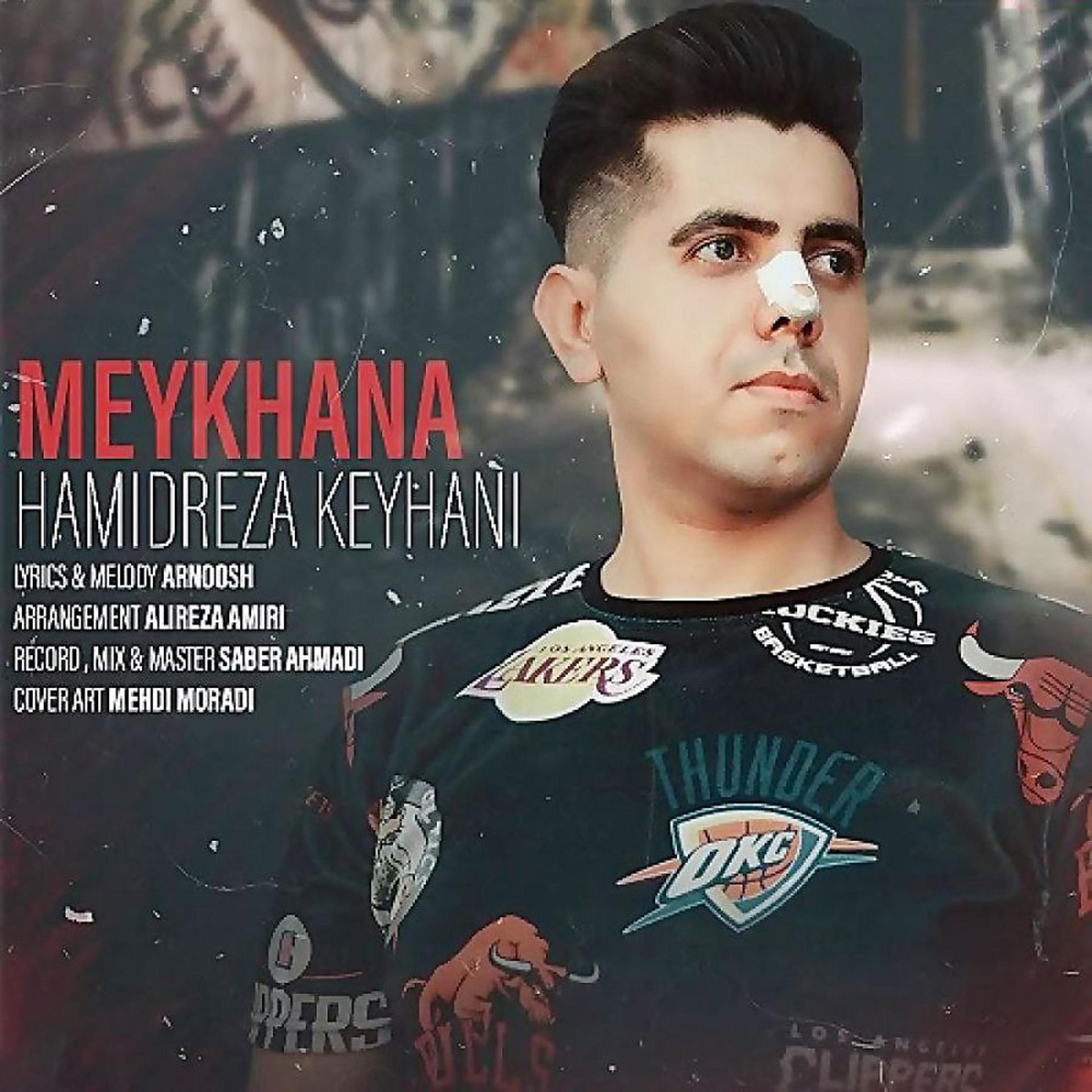 Постер альбома Meykhana