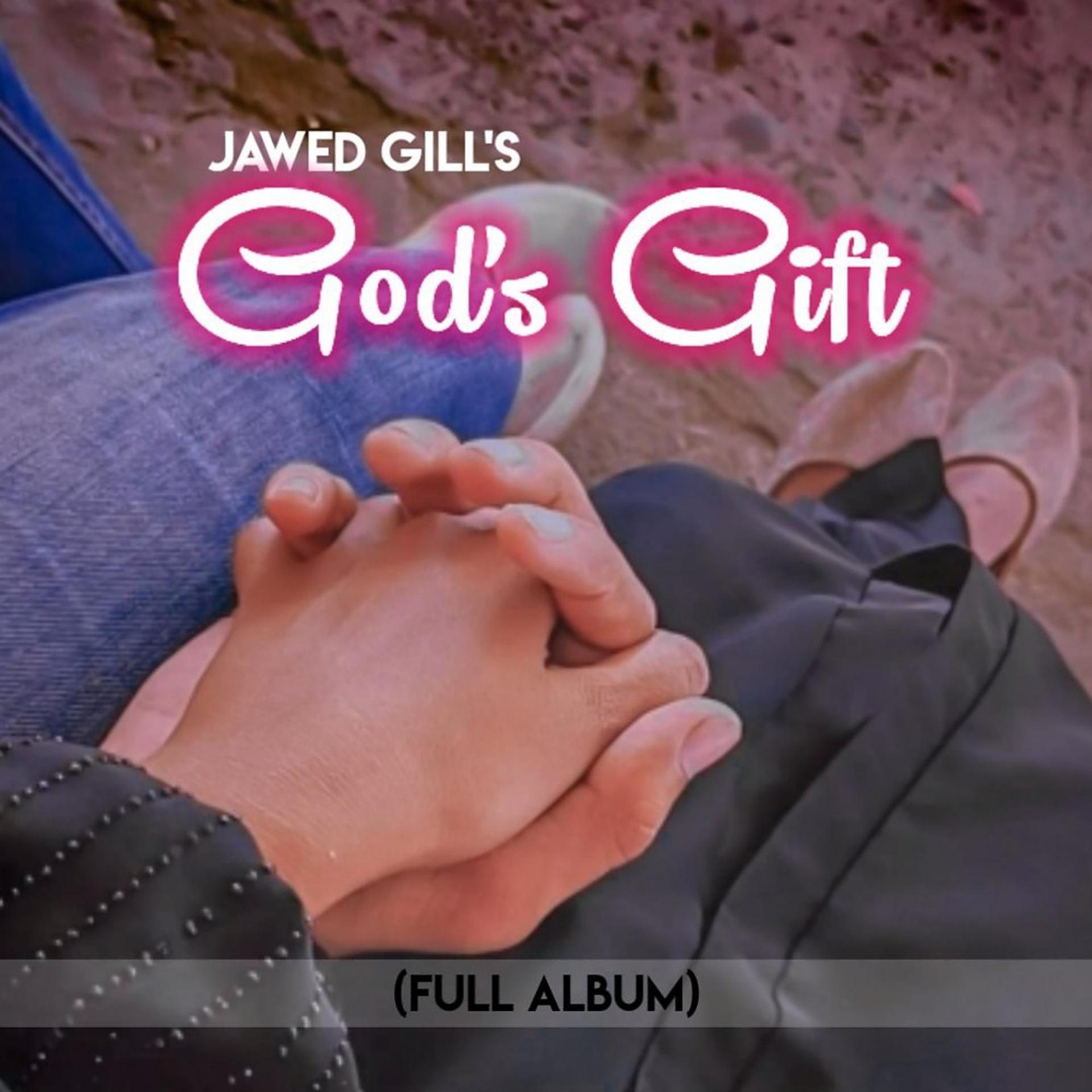 Постер альбома God Gift