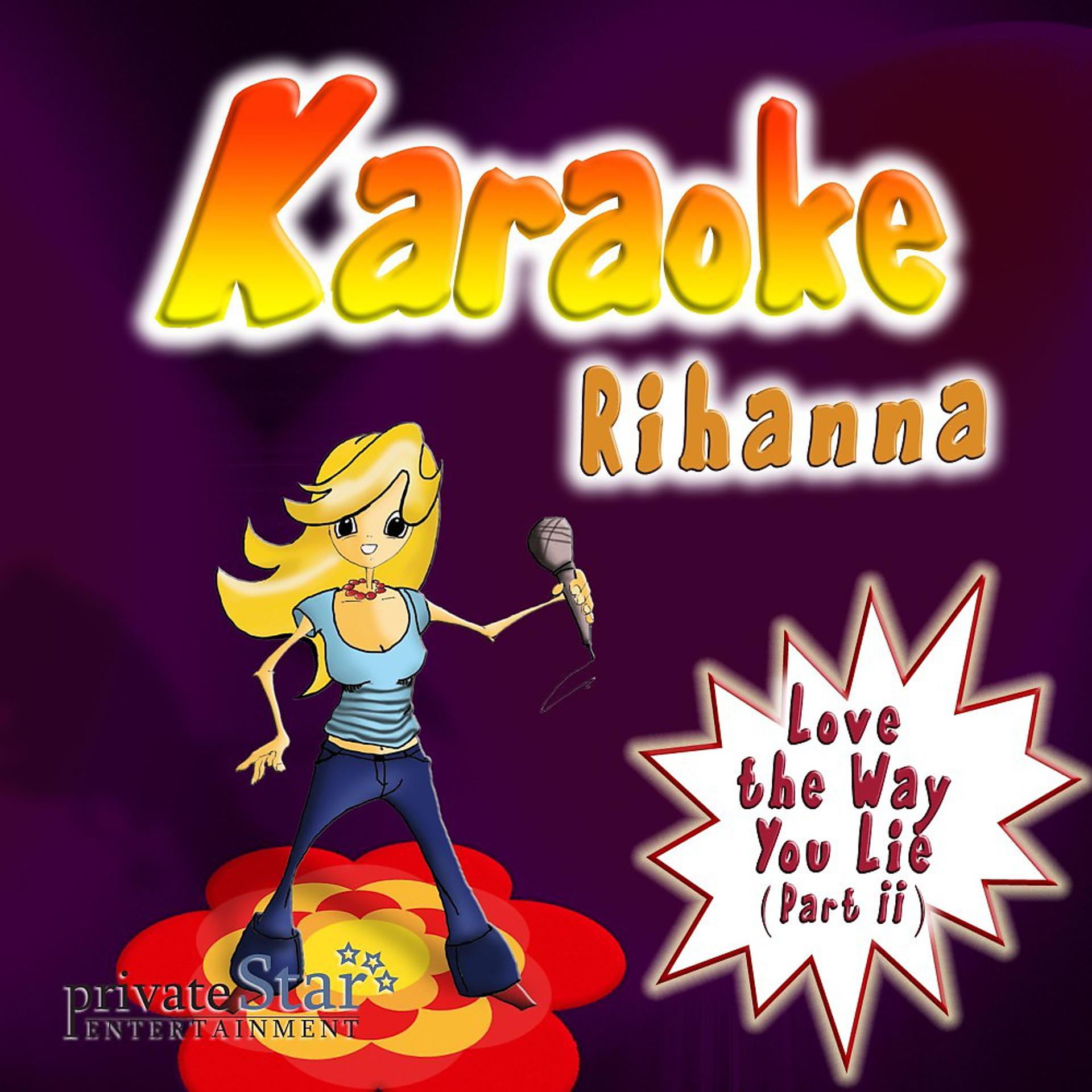 Постер альбома Love the Way You Lie (Part II) - Pt. 2 [Karaoke - Rihanna and Eminem]