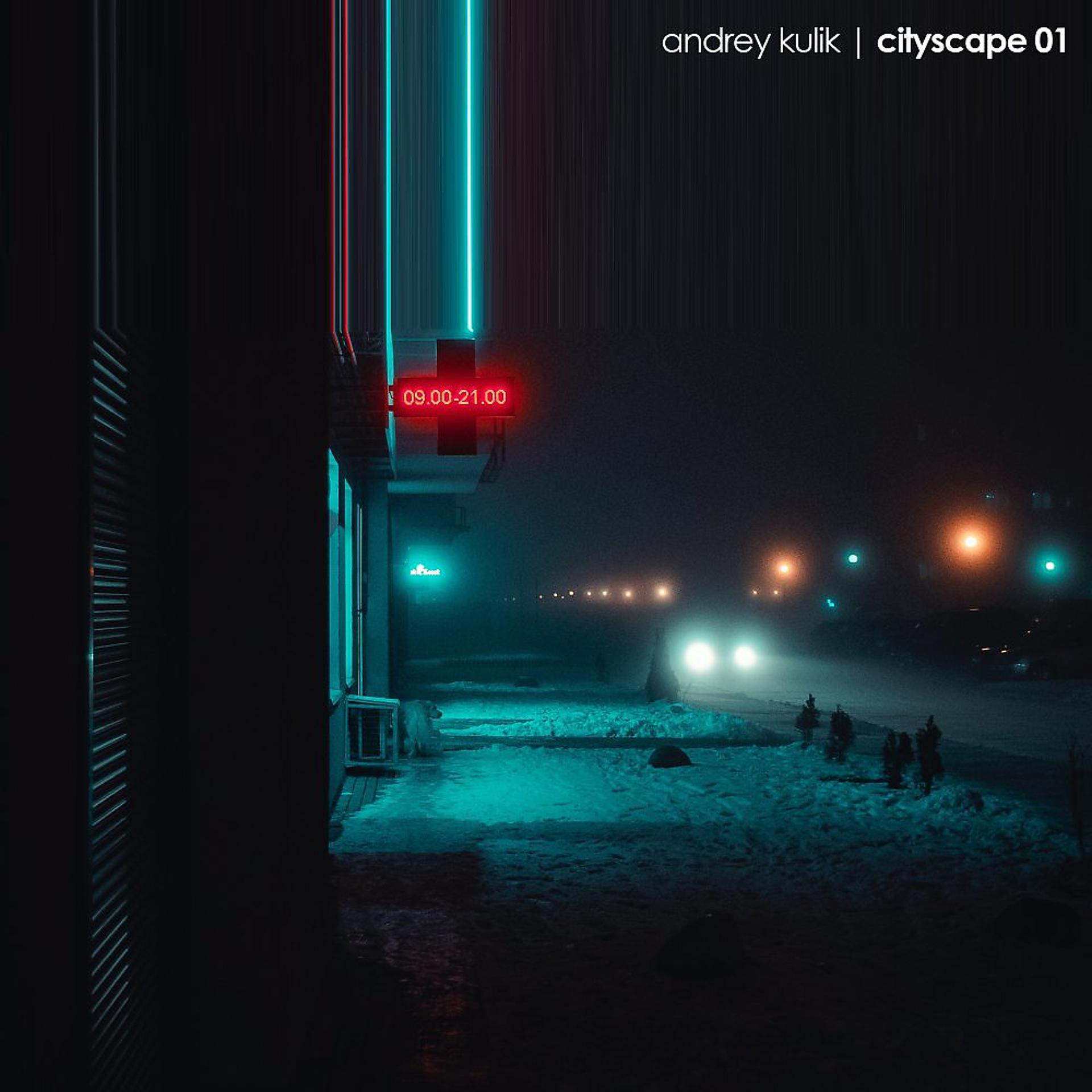 Постер альбома Cityscape 01