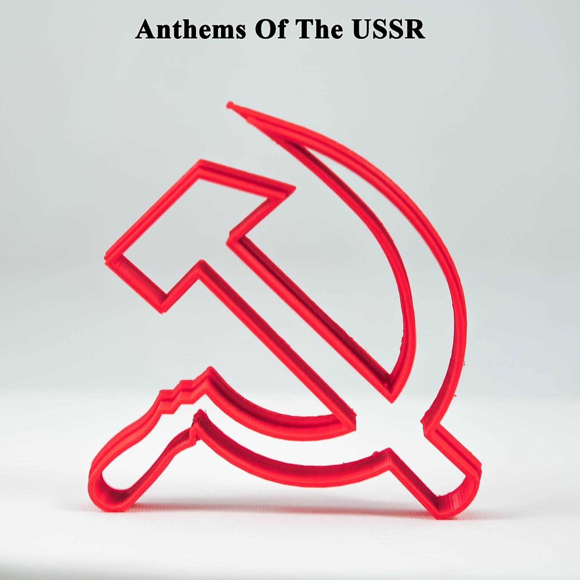 Постер альбома Anthems of the Ussr