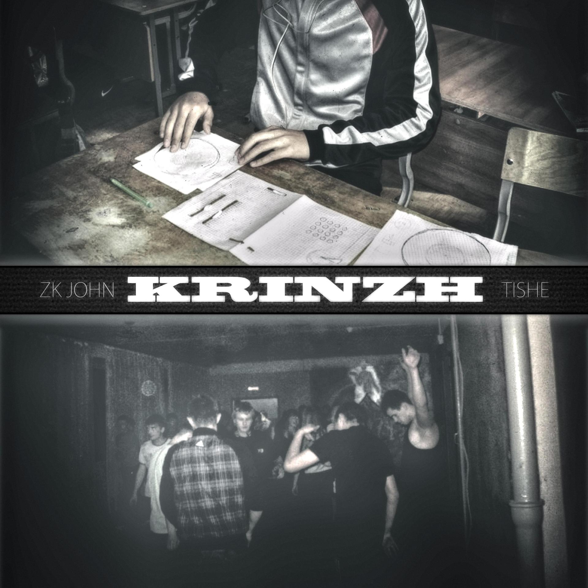 Постер альбома Krinzh
