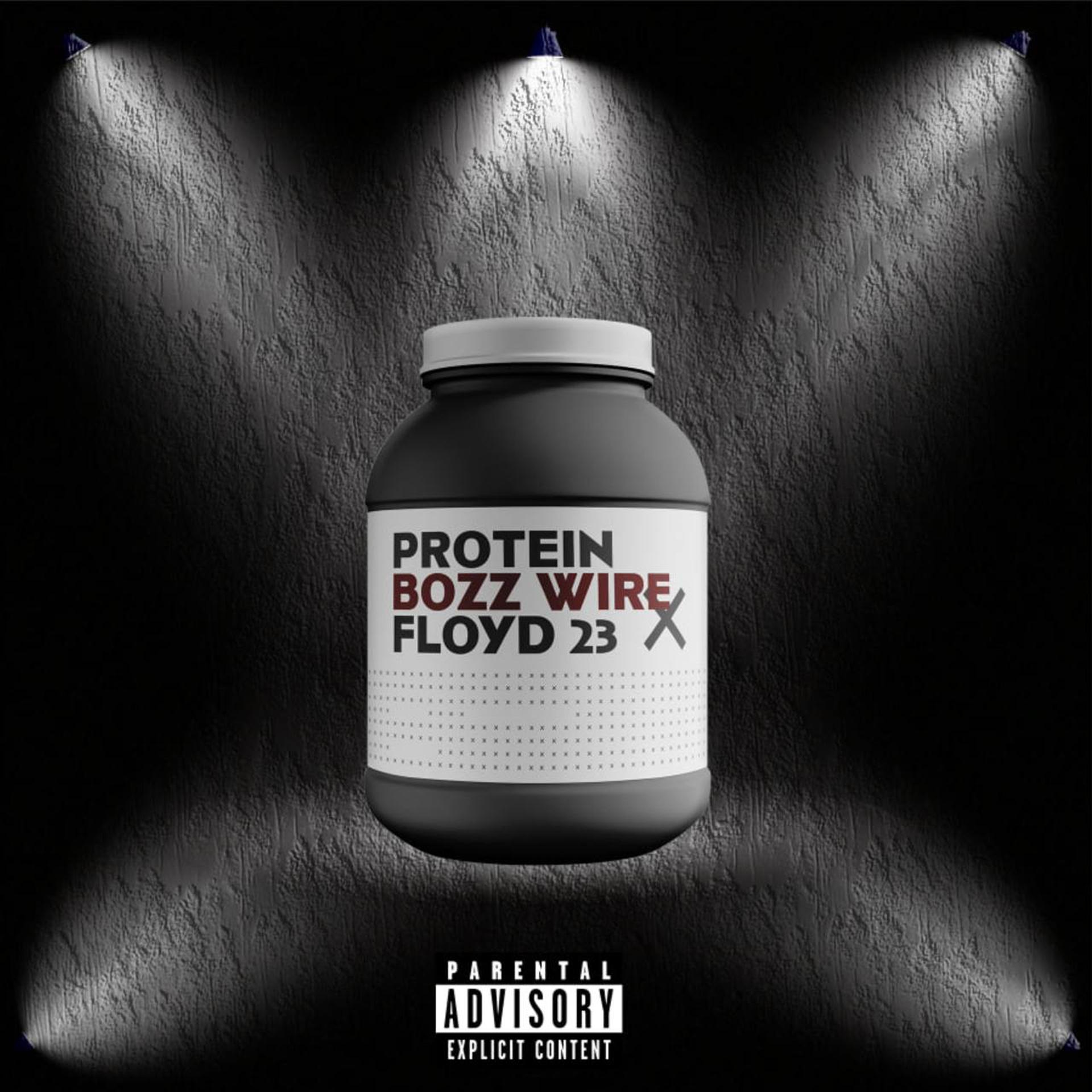 Постер альбома Протеин