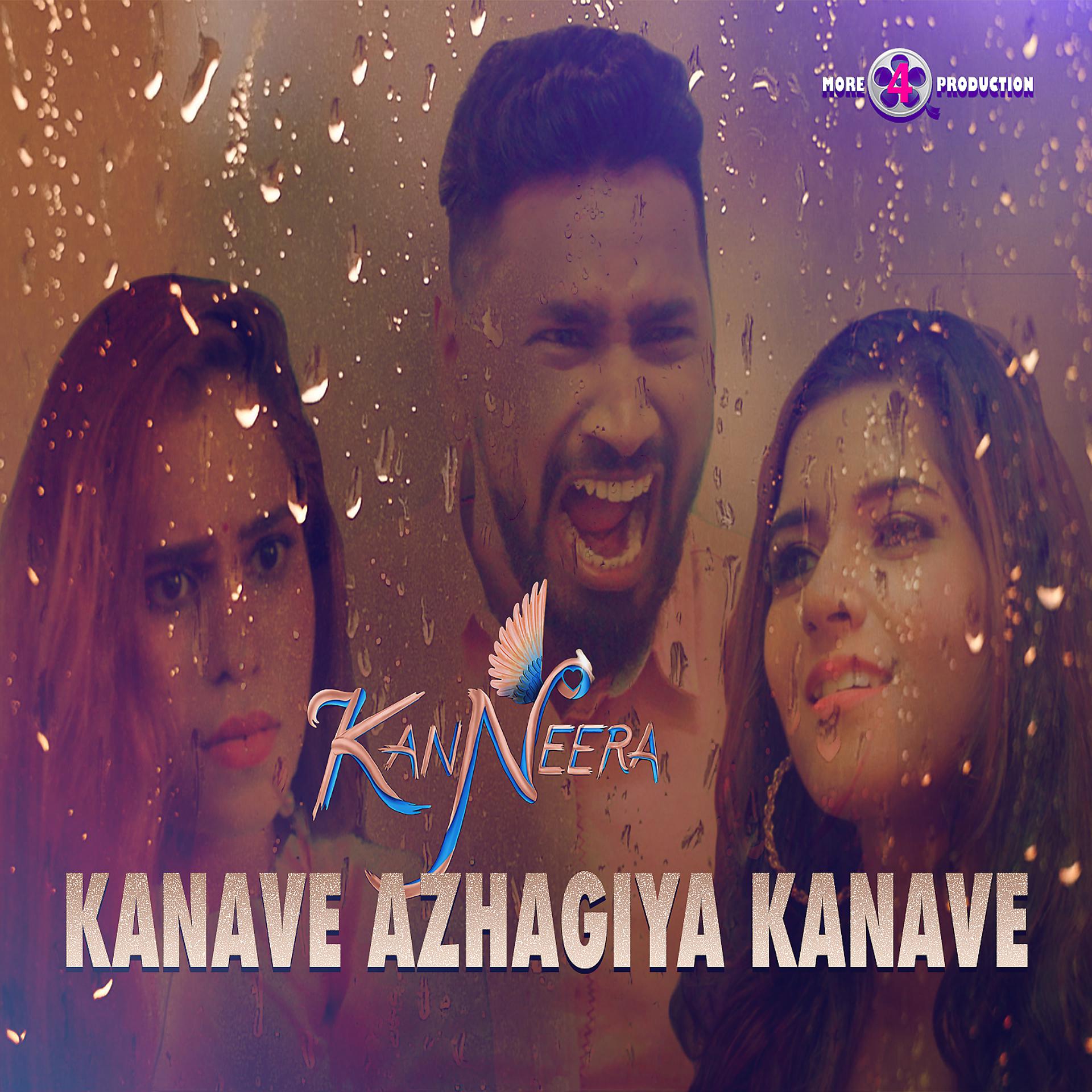 Постер альбома Kanave Azhagiya Kanave