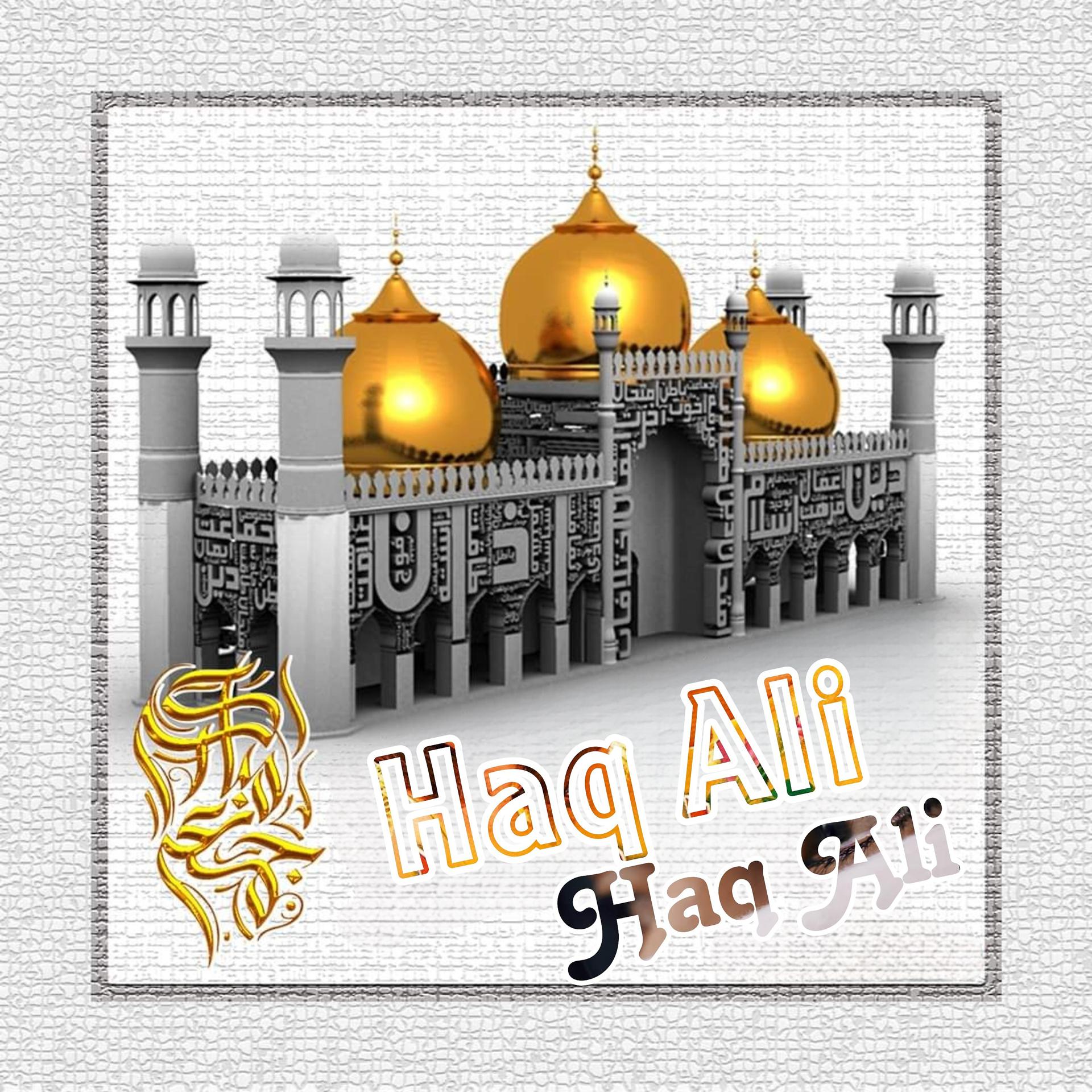 Постер альбома Haq Ali Haq Ali