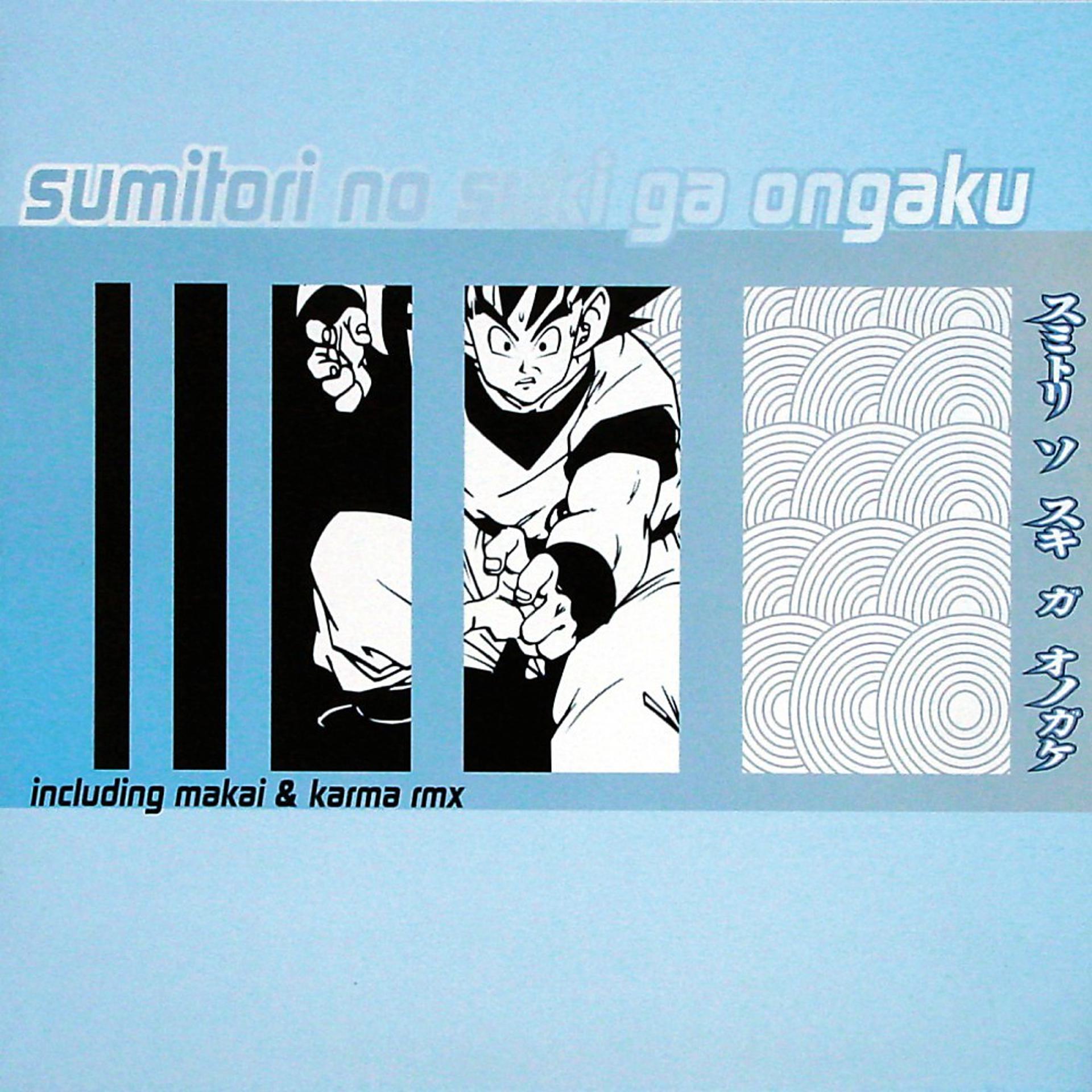 Постер альбома Sumitori No Suki Ga Ongaku