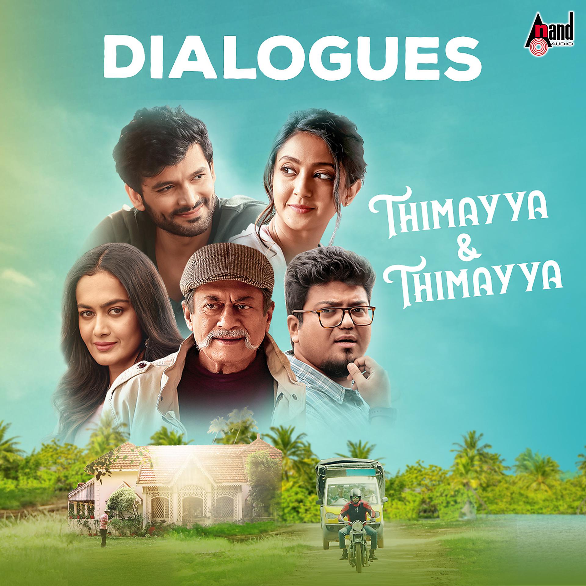 Постер альбома Thimayya & Thimayya Dialogues