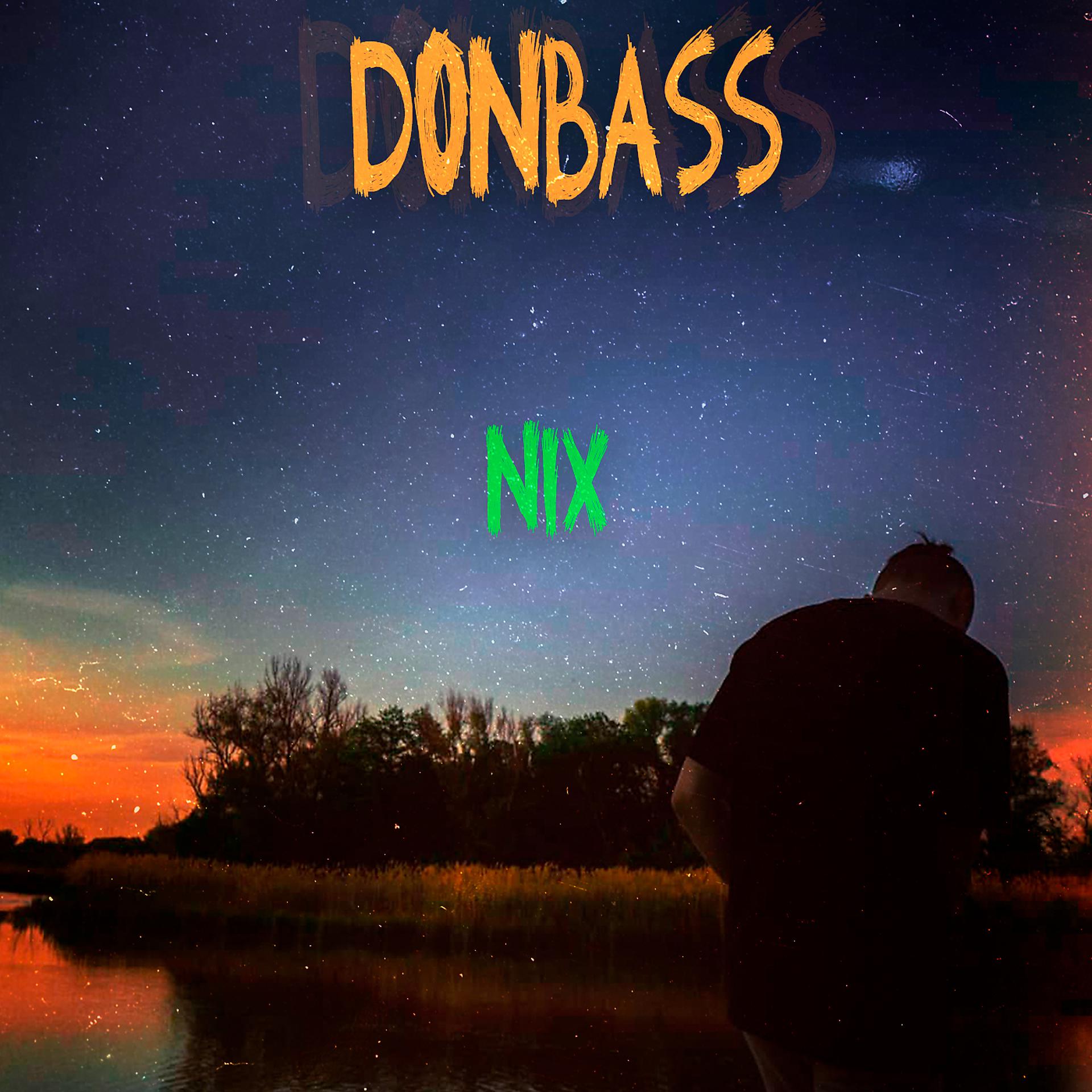 Постер альбома Donbass
